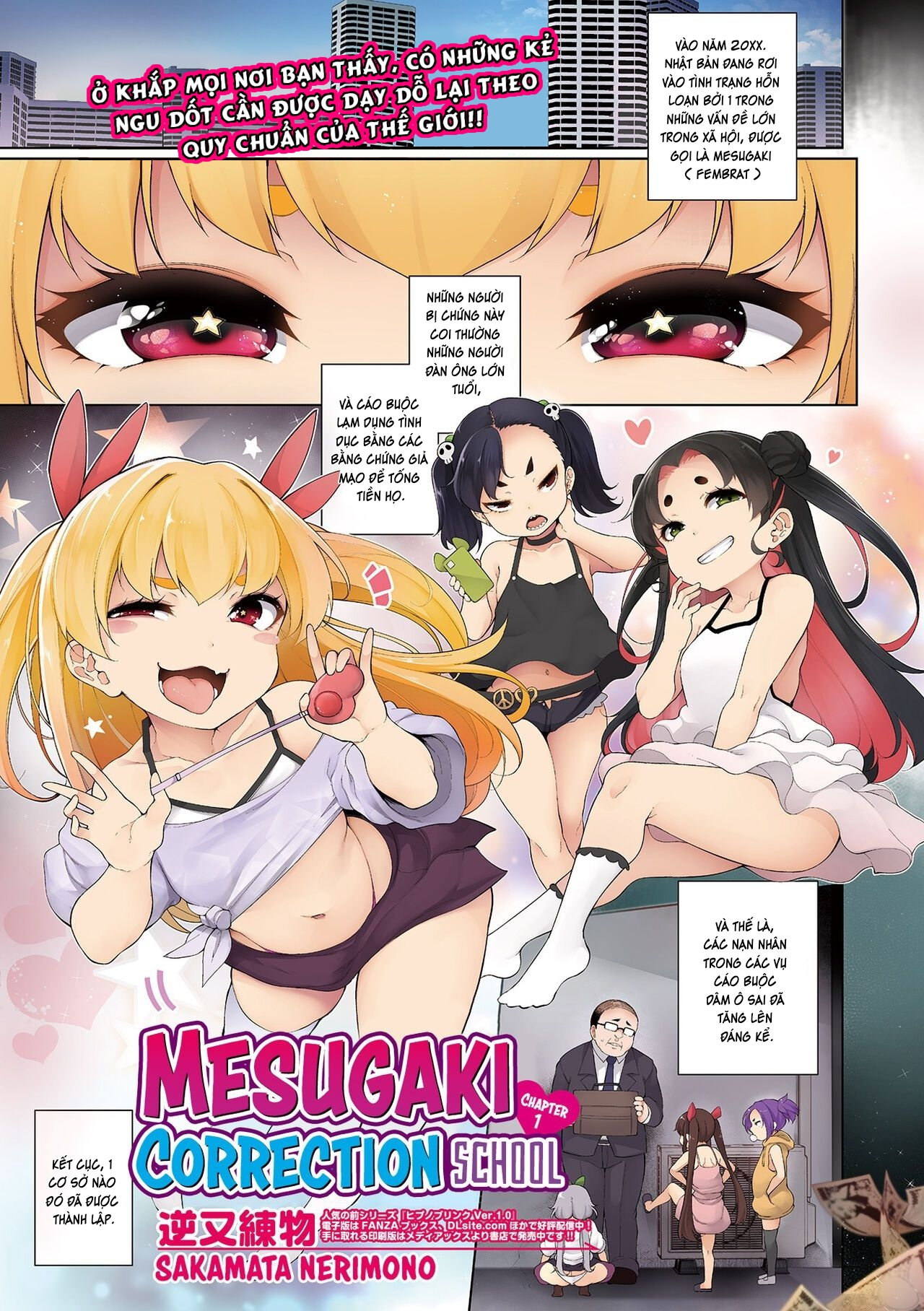 Đọc truyện hentai Mesugaki Wakarase Juku 1 | Mesugaki Correction School 1 - Oneshot.
