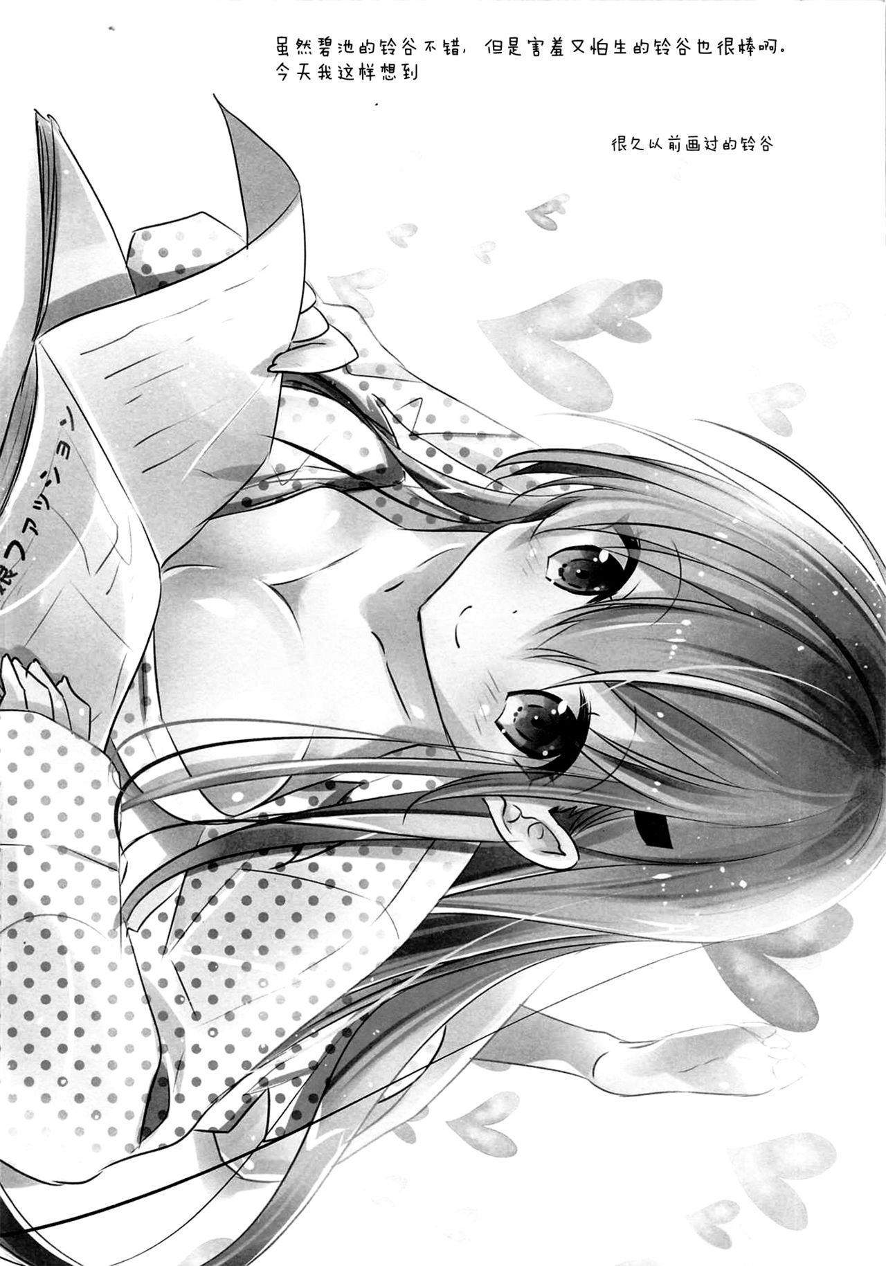 Đọc truyện hentai Bộ sưu tập Kantai -KanColle - Oneshot