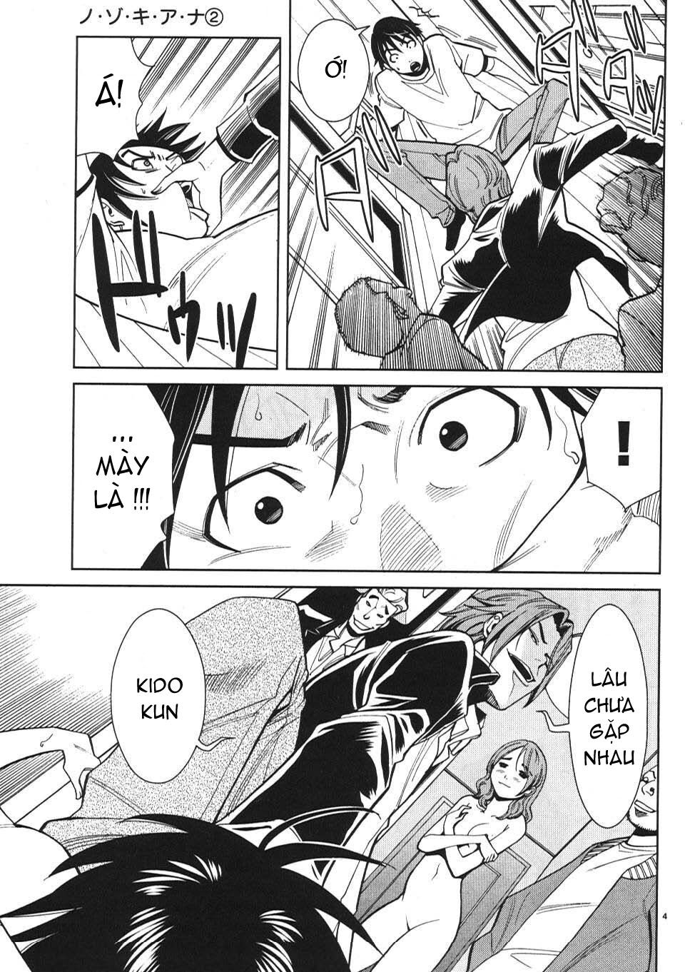 Đọc truyện hentai Nozoki Ana - Chap 16