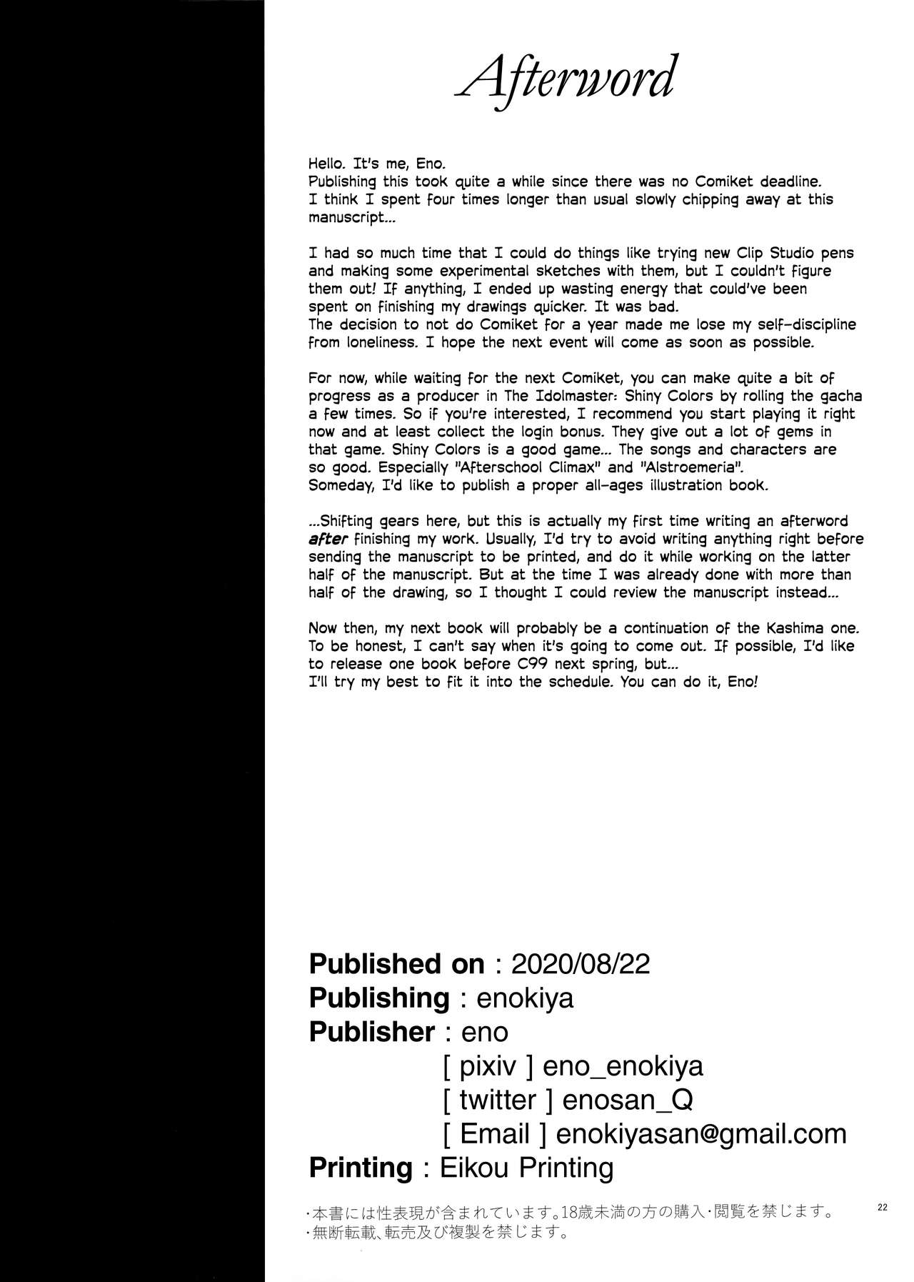 Đọc truyện hentai Kekkon Kan Sukebe Roku - Chap 2