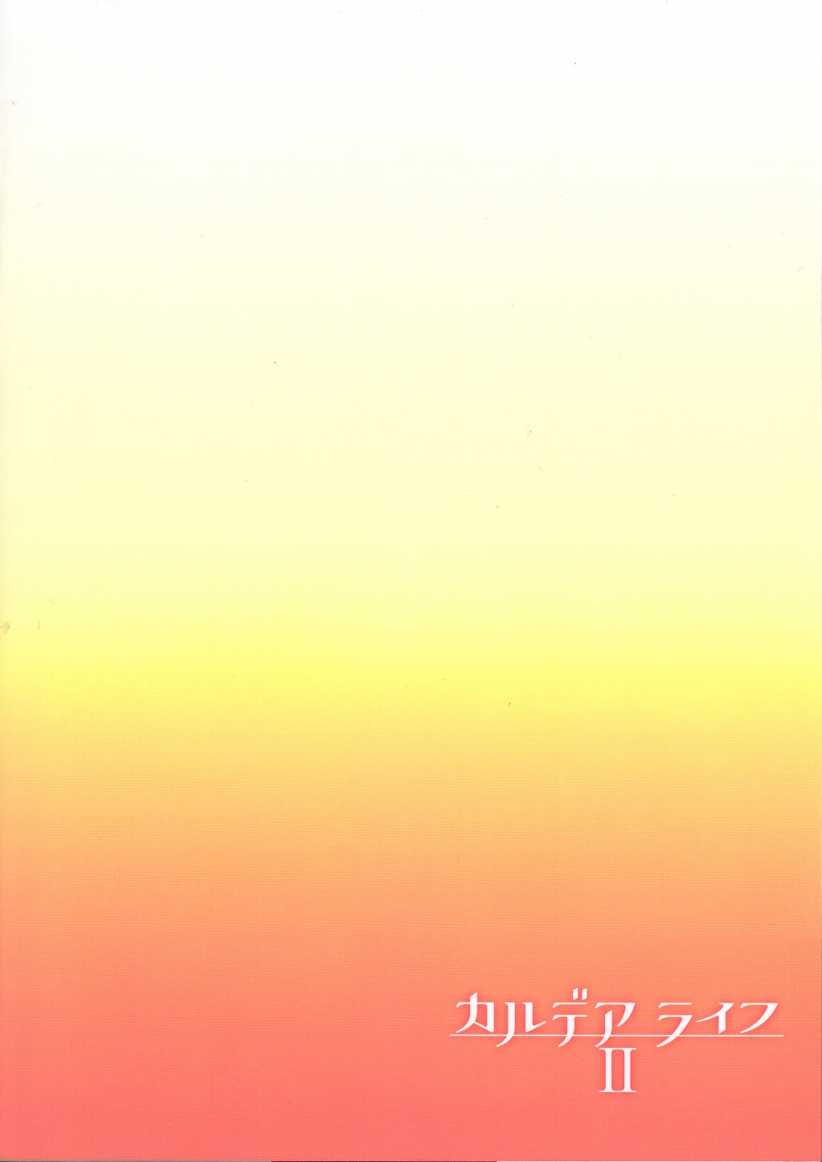 Đọc truyện hentai Cuộc Chiến Tình Dục II (Fate/Grand Order) - Oneshot