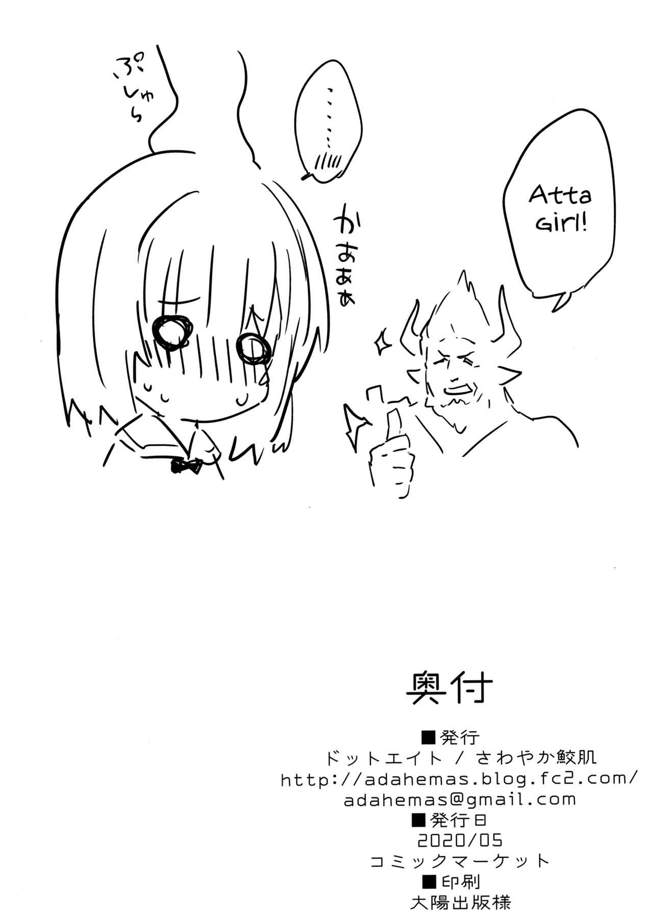 Đọc truyện hentai Vikala-chan to Ichaicha suru Hon - Oneshot