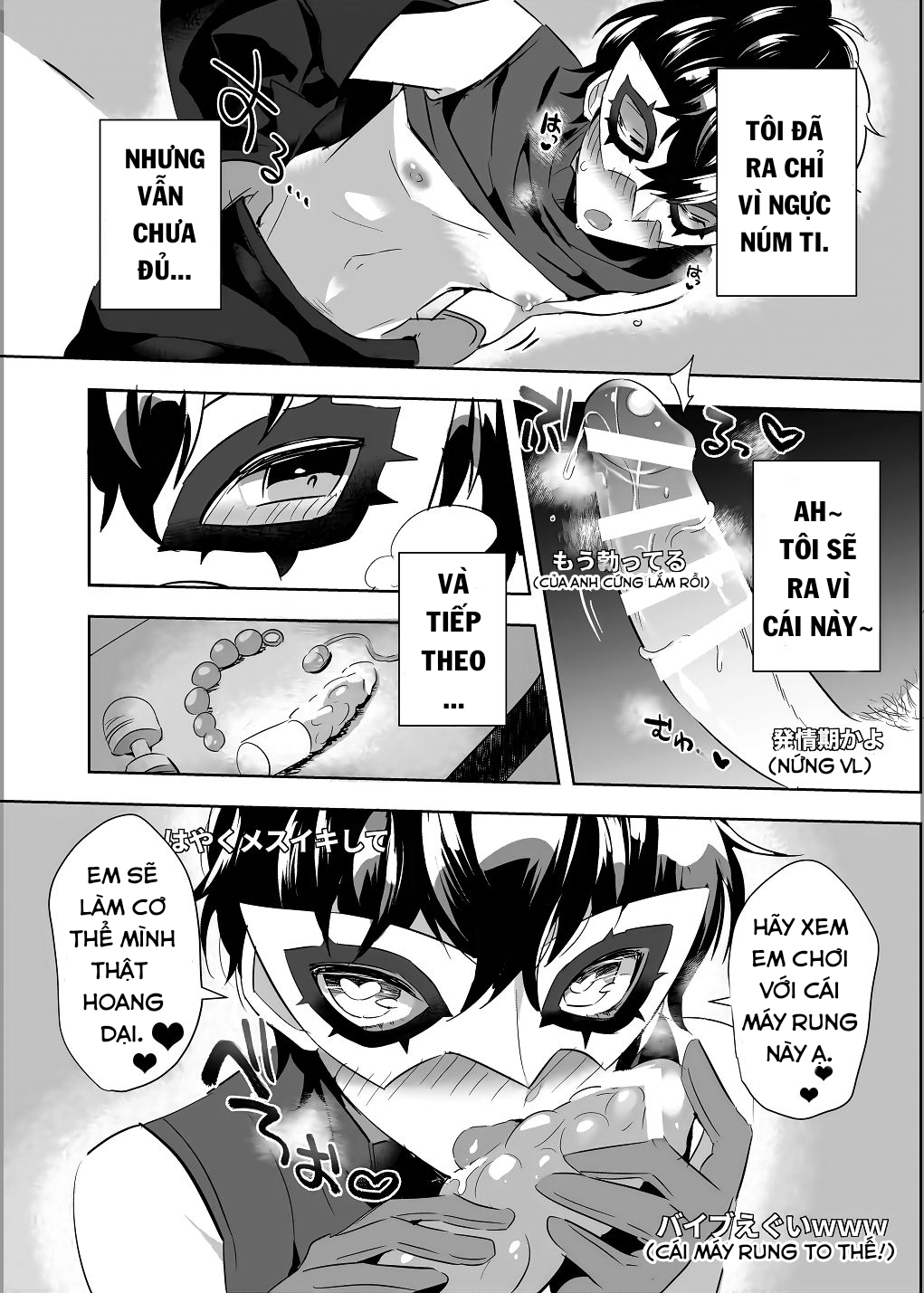 Đọc truyện hentai Kaitou-dan Leader no Himitsu no Namahousou (Persona 5) - Oneshot