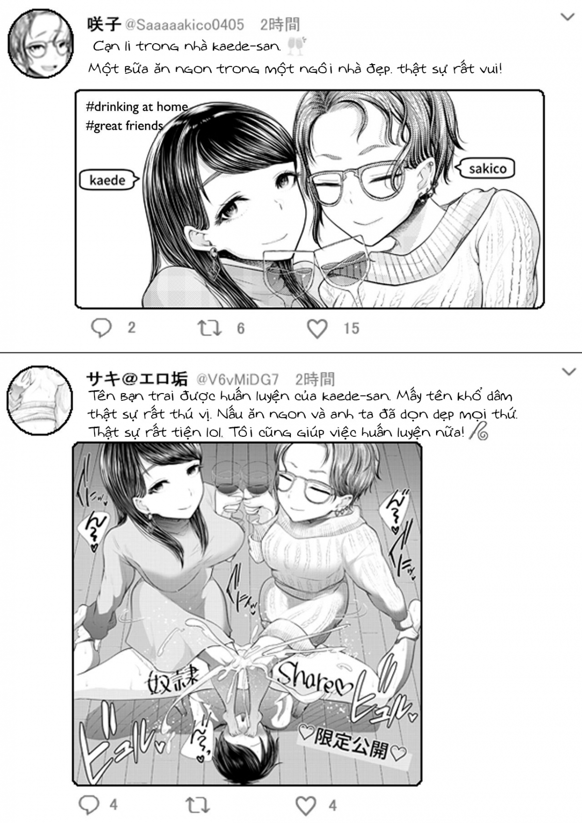 Đọc truyện hentai Hajimete no Netorare Maso-ka Choukyou 4 - Oneshot