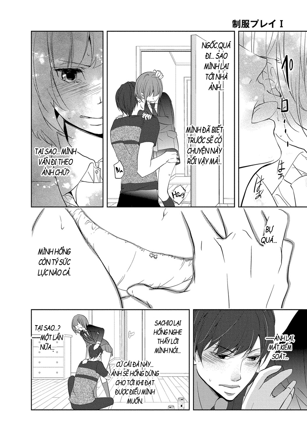 Đọc truyện hentai Trò chơi học đường - Ch. 5