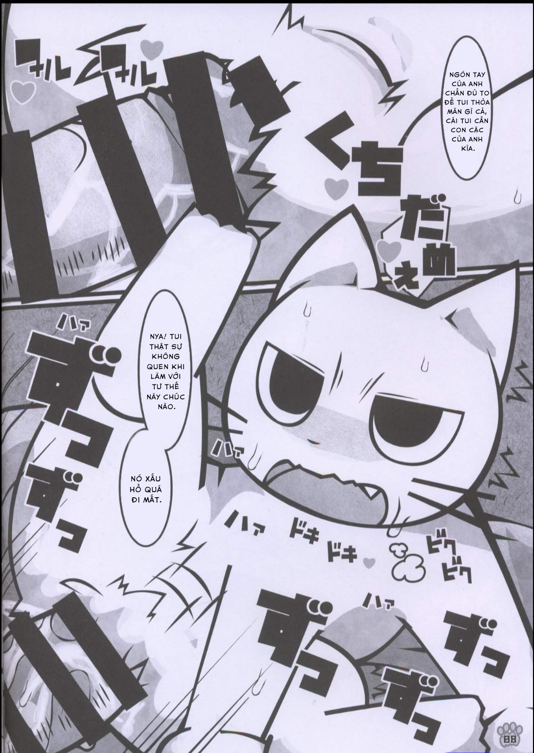 Đọc truyện hentai Ông sen đáng ghét của tôi p.2 - Oneshot