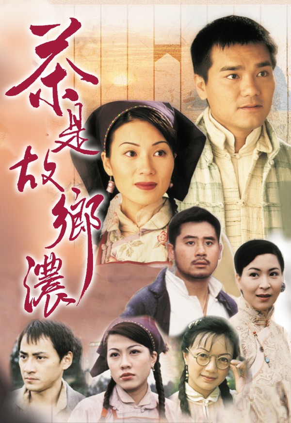 Mối Tình Nồng Thắm II