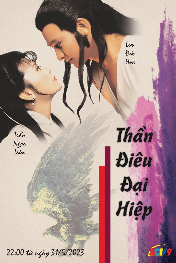Thần Điêu Đại Hiệp 1983