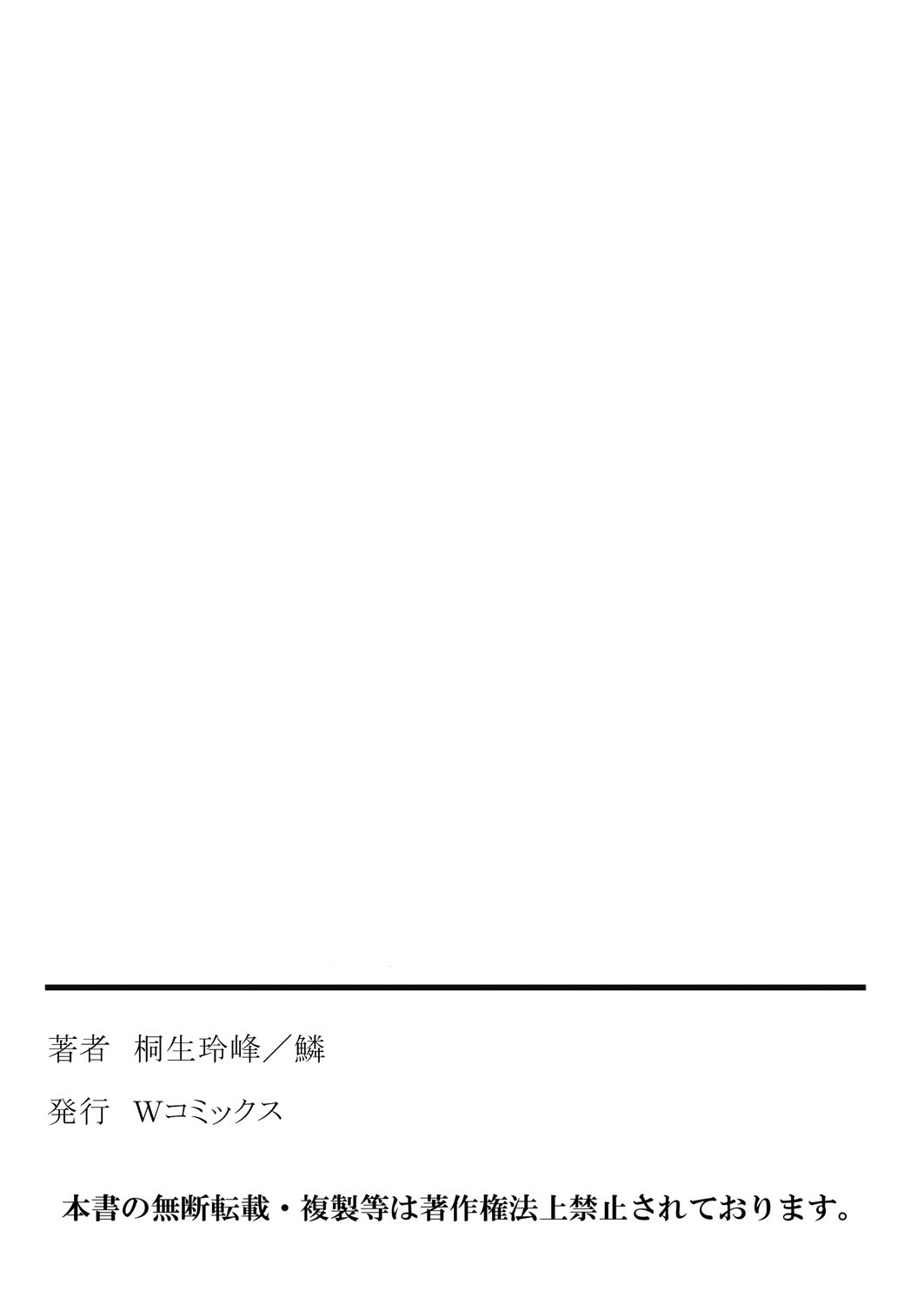 Đọc truyện hentai Mother Swap - Your Mother Belongs to Me - Chap 9 - END