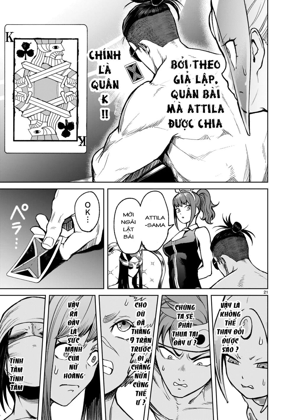 Đọc truyện hentai Vườn hoa hồng Saga - Chap 19: Chiến thuật ～Tricks～