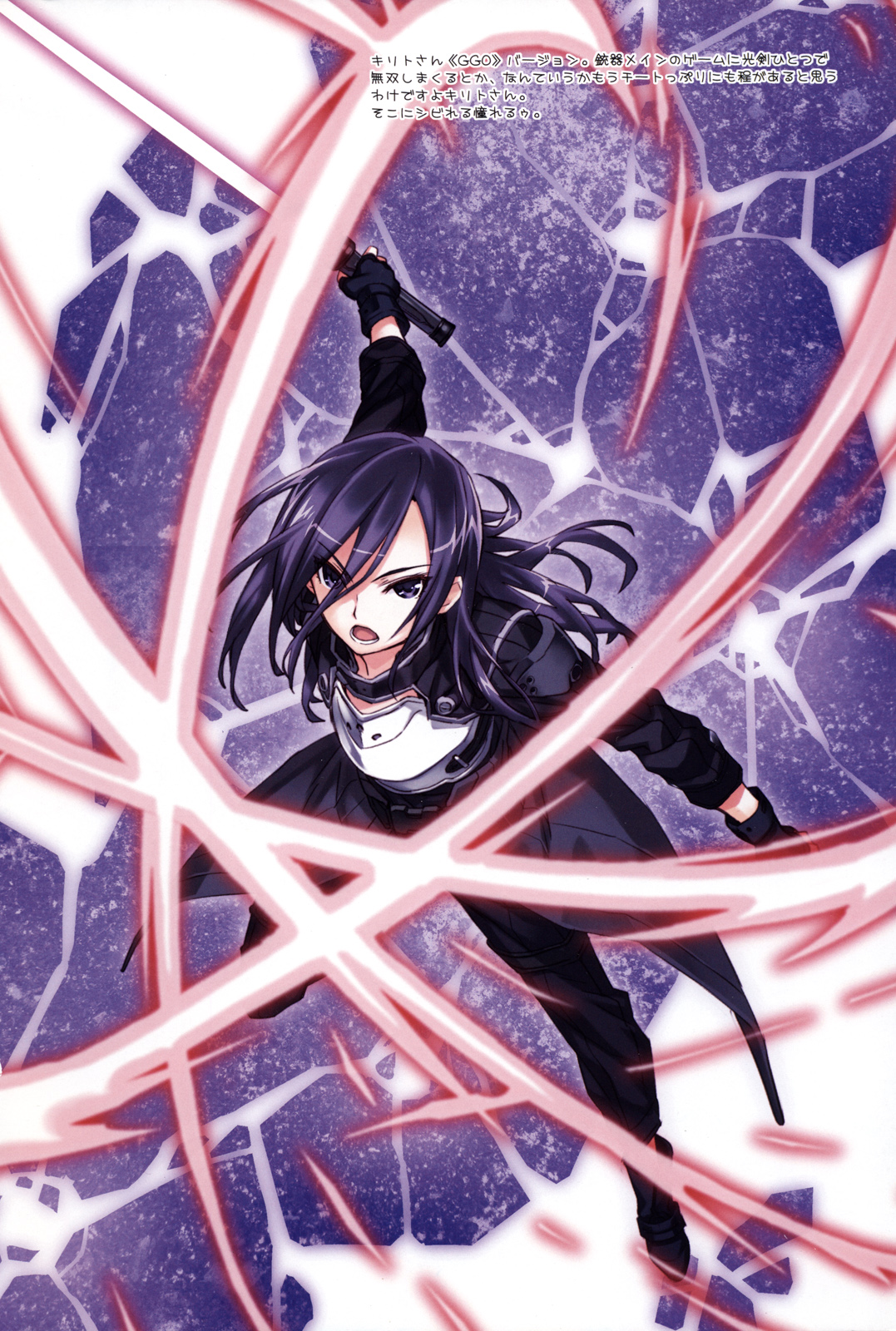 Đọc truyện hentai Kiếm thuật bổ sung (Sword Art Online) - Oneshot