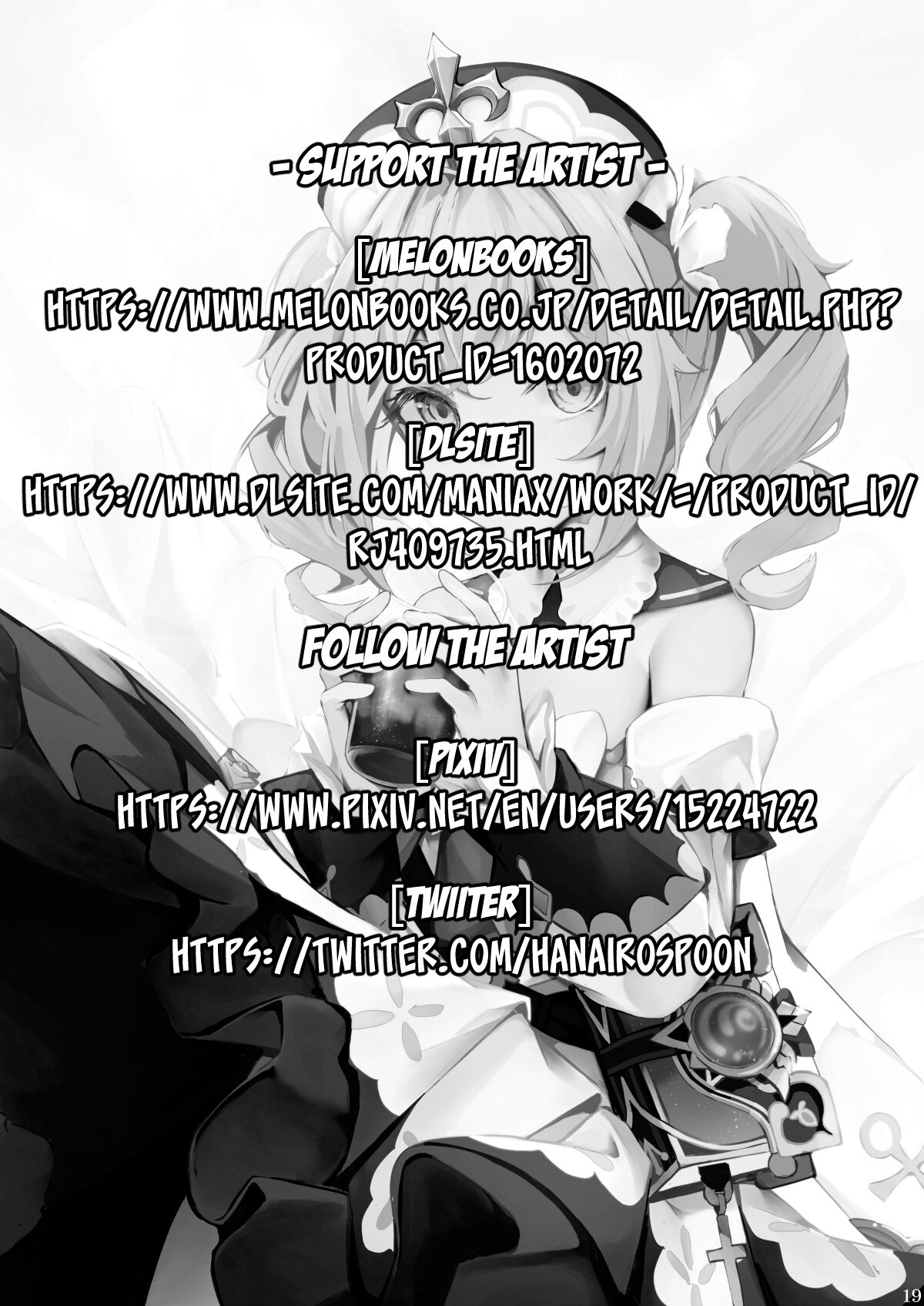 Đọc truyện hentai Một tình cảm chân thành. (Genshin Impact) - Oneshot