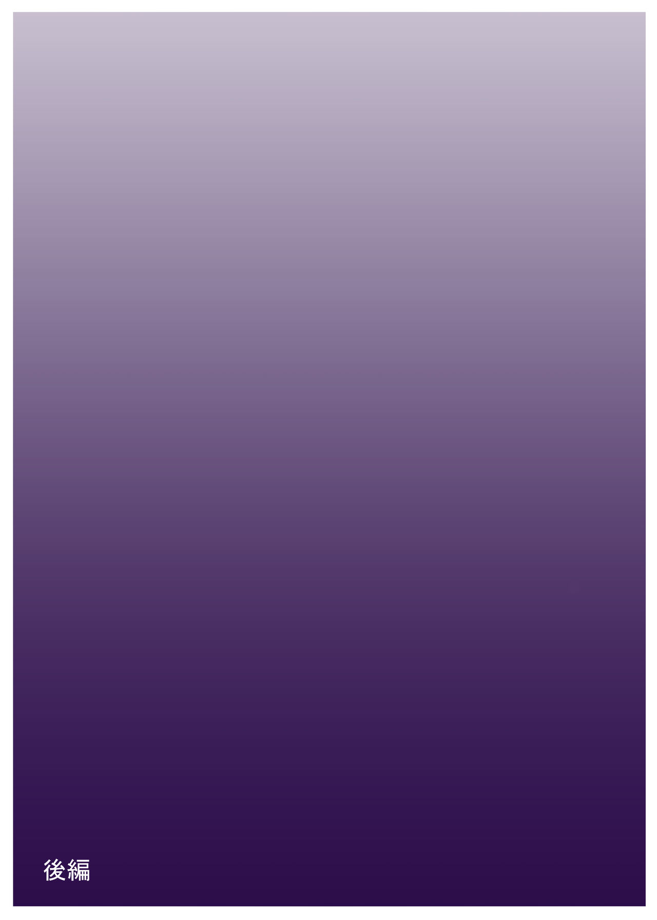 Đọc truyện hentai Cựu nô lệ ngực bự cho con bú - Oneshot nứng