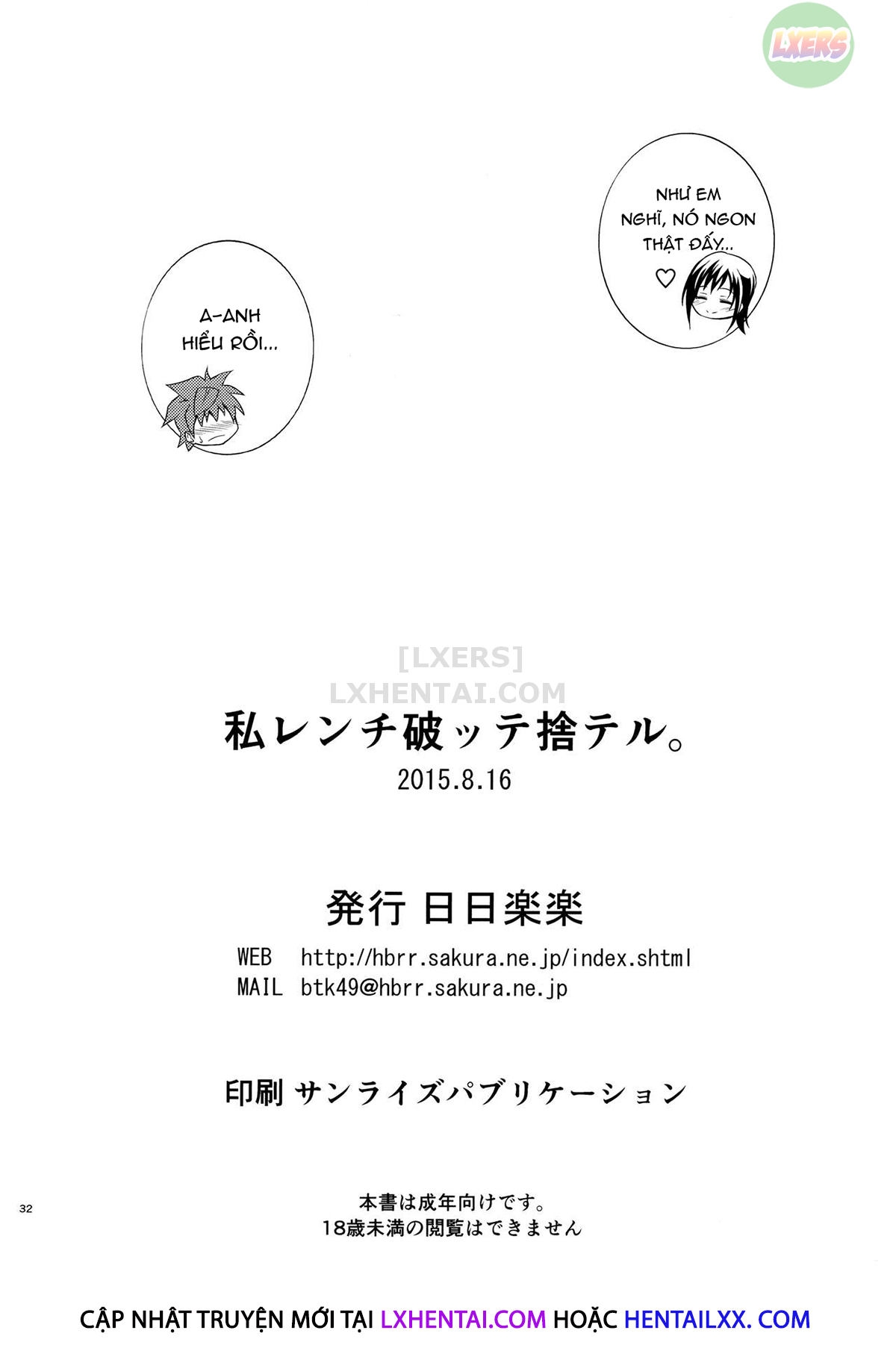 Đọc truyện hentai CAPITULATION - Chap 1