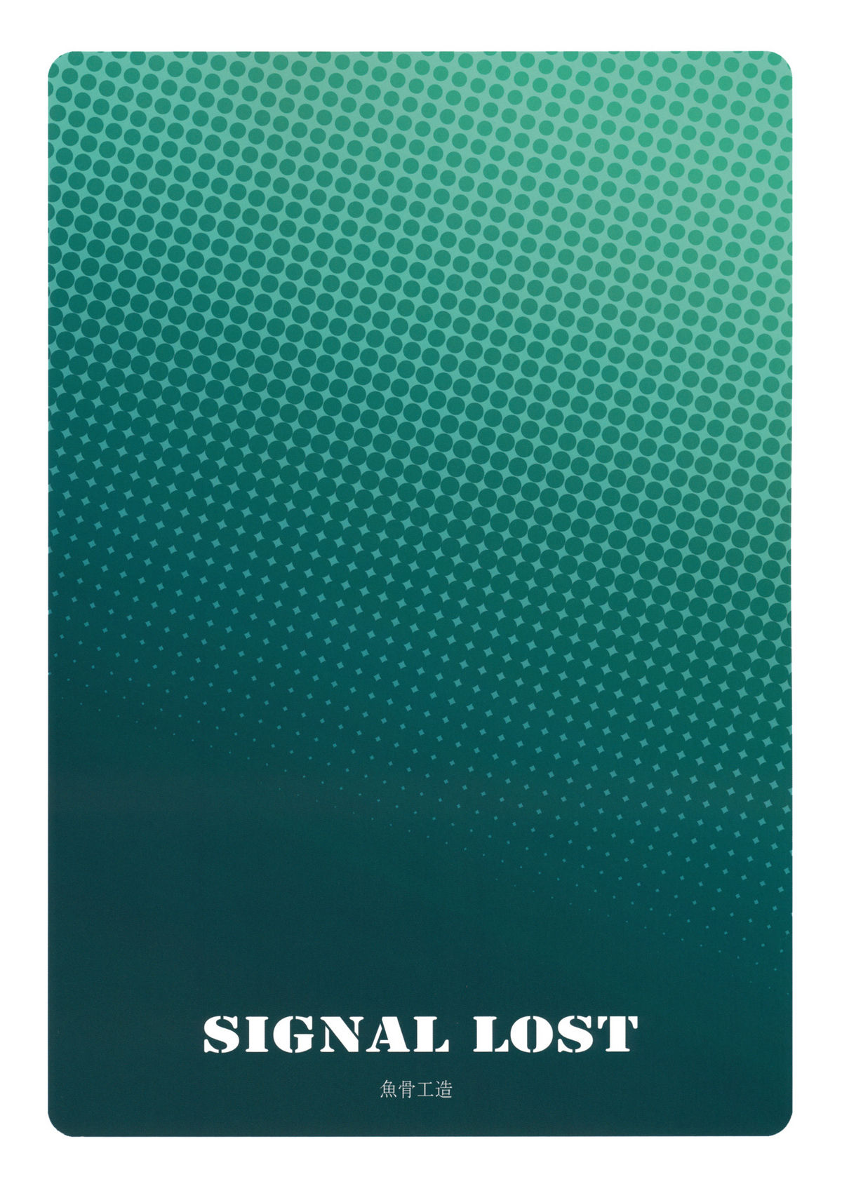 Đọc truyện hentai Signal lost - Oneshot