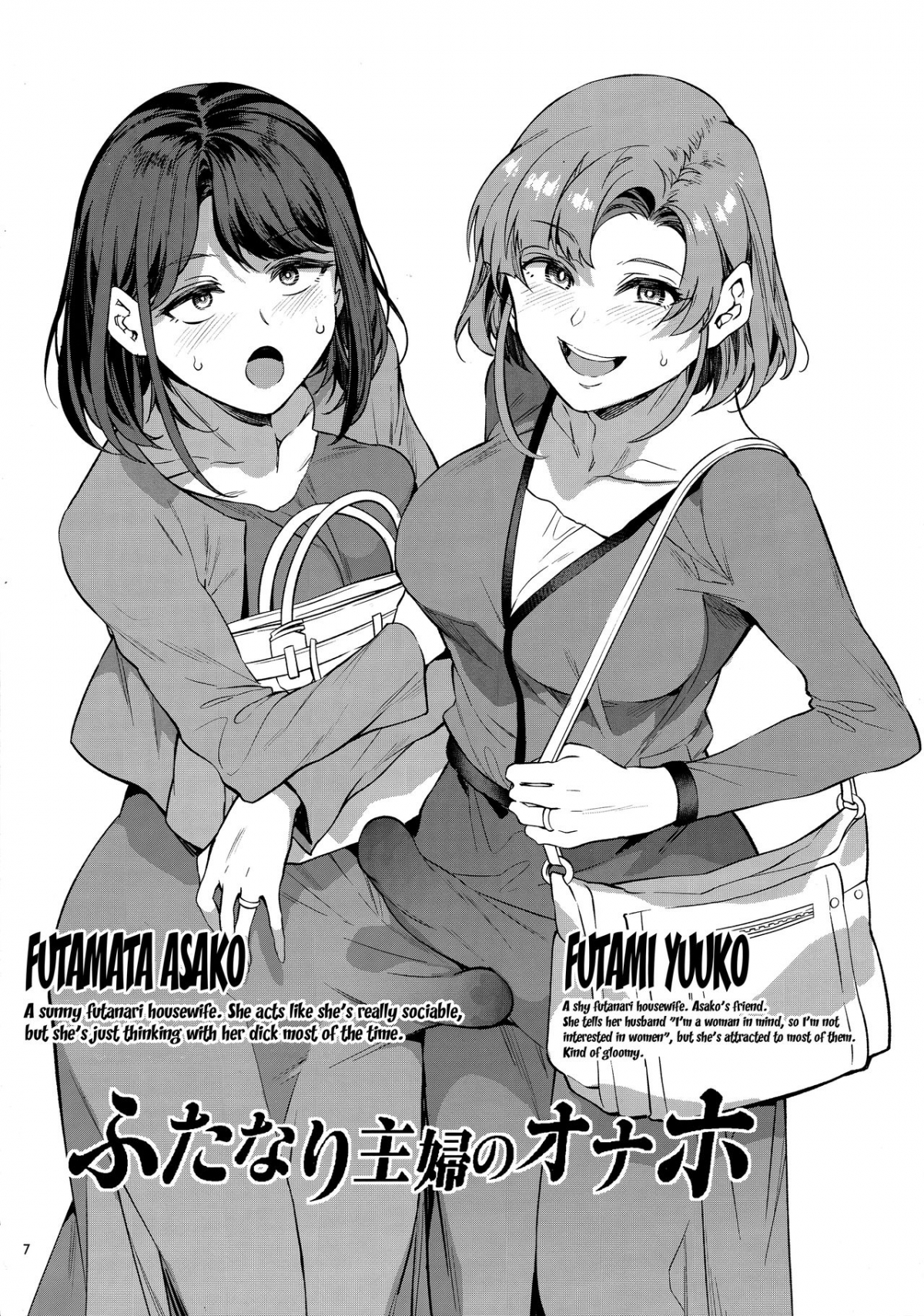 Đọc truyện hentai Futanari Shufu no Onaho - Chap 1