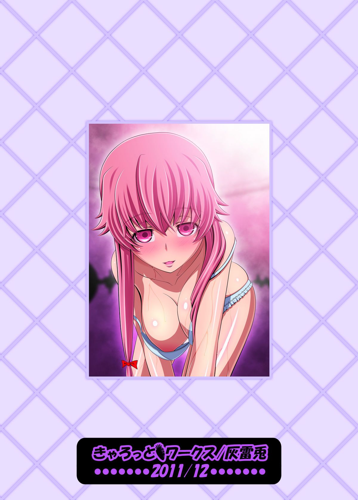 Đọc truyện hentai Anh thật sự rất muốn làm tình, đúng chứ? - Oneshot