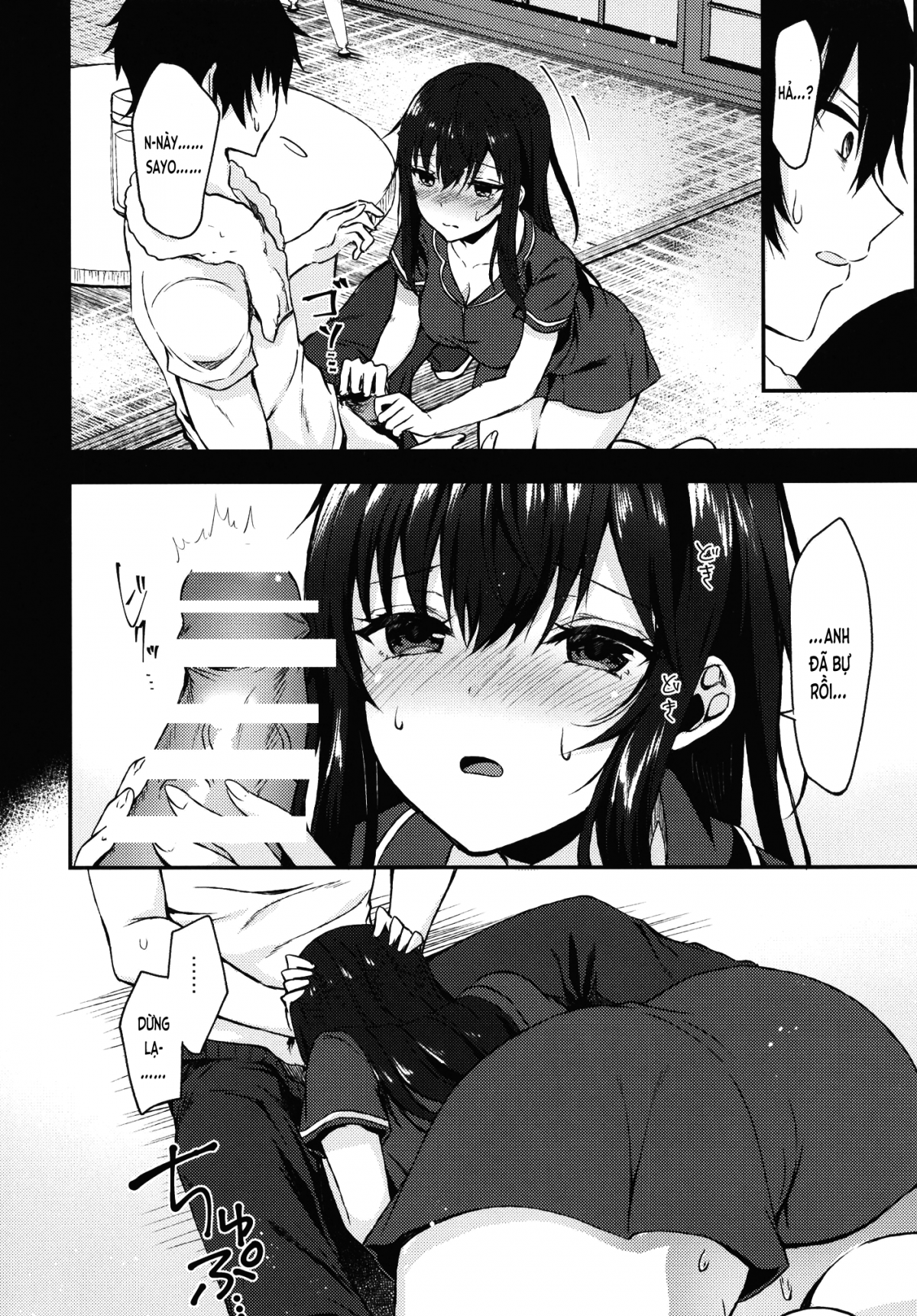 Đọc truyện hentai Cô em gái mà dù có thế nào thì vẫn dịu dàng chấp nhận tôi (nguyên tác) - Chap 1