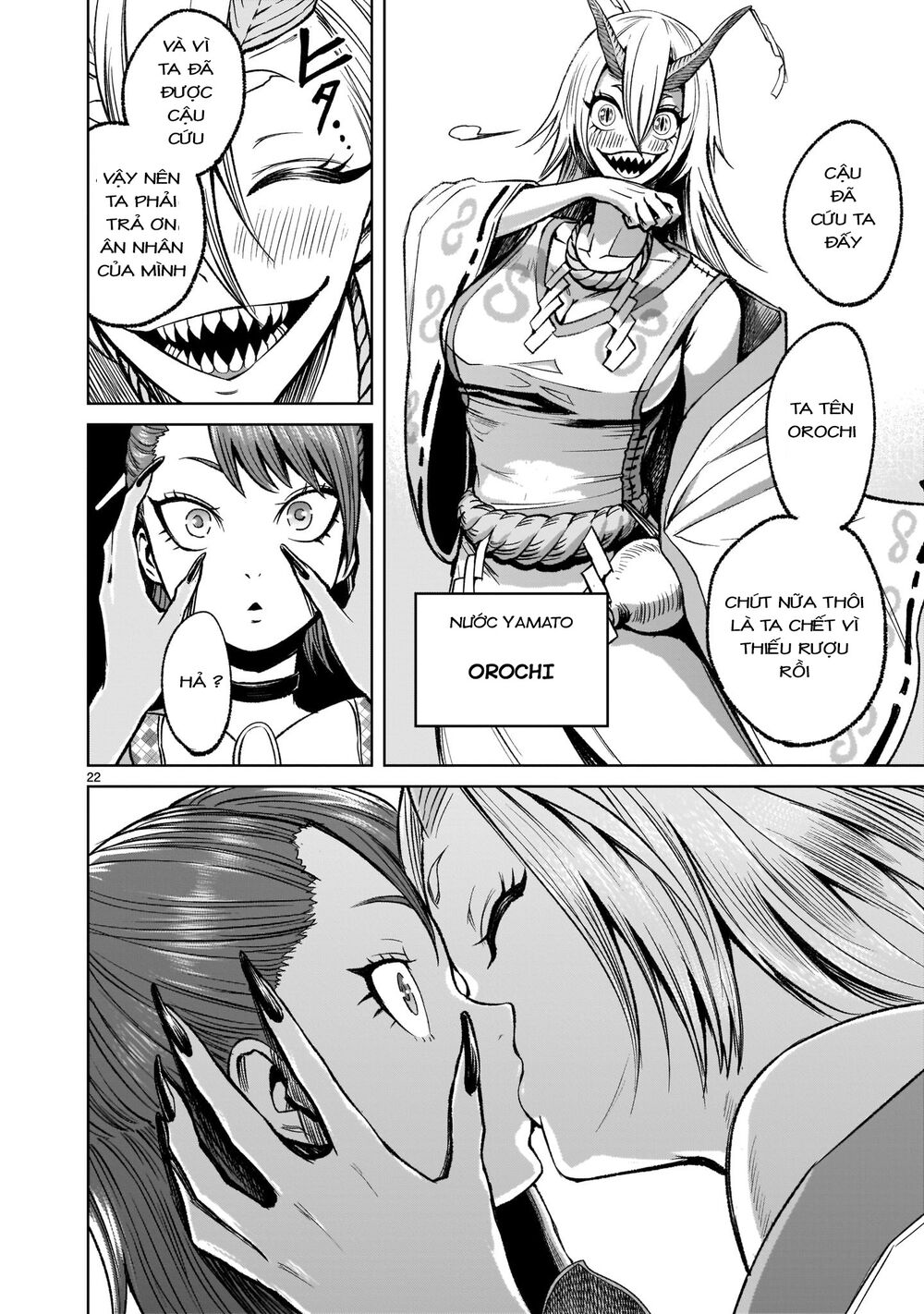 Đọc truyện hentai Vườn hoa hồng Saga - Chap 14: Liên kết ～Freundschaft～