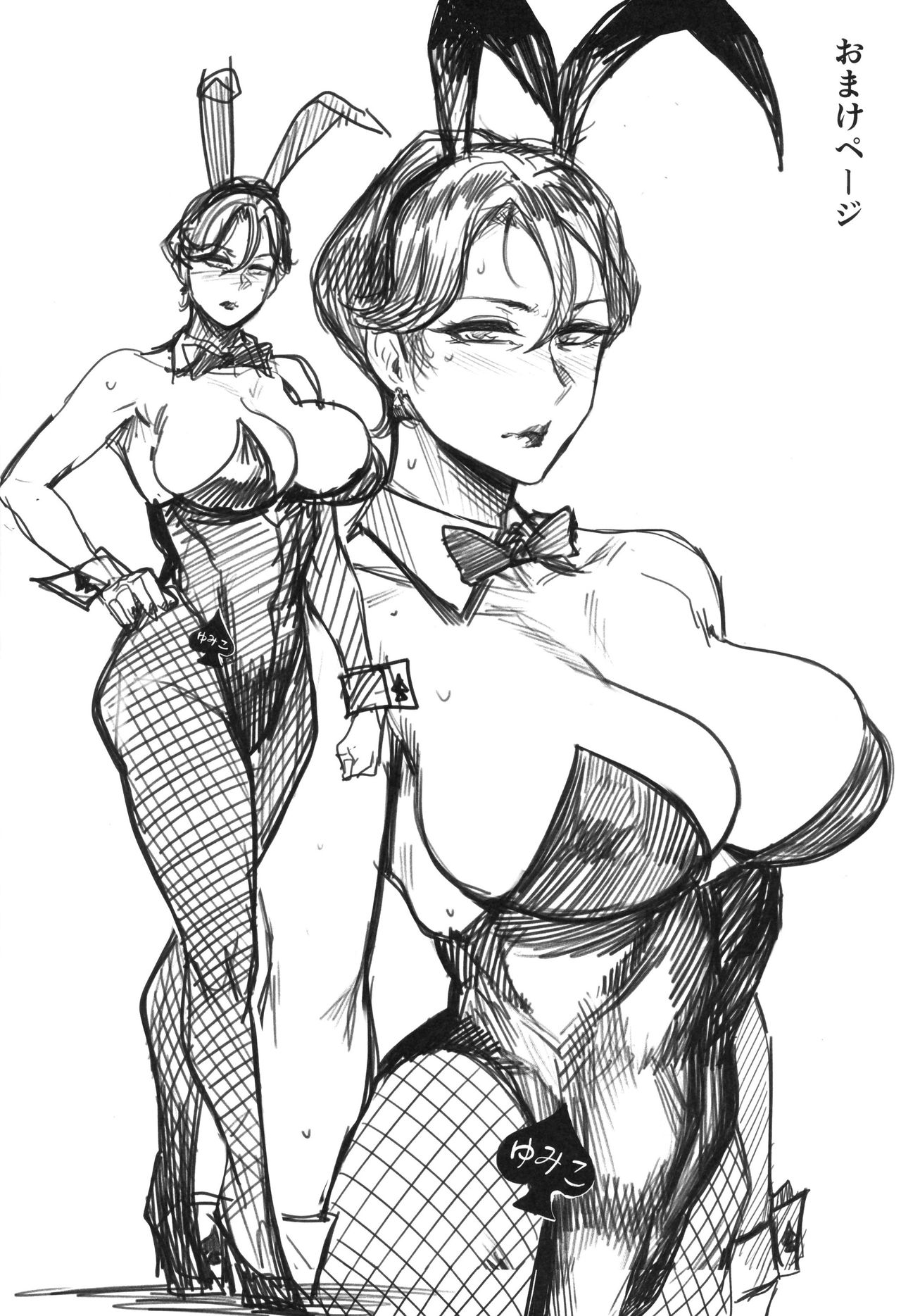 Đọc truyện hentai Cậu học sinh làm bán thời gian cùng cô u40 và có tình cảm với cổ - Oneshot