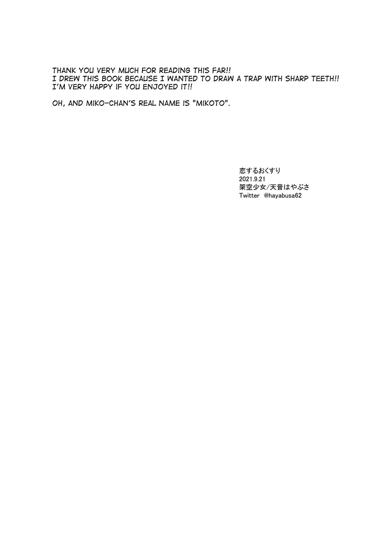 Đọc truyện hentai Koisuru Okusuri - Oneshot