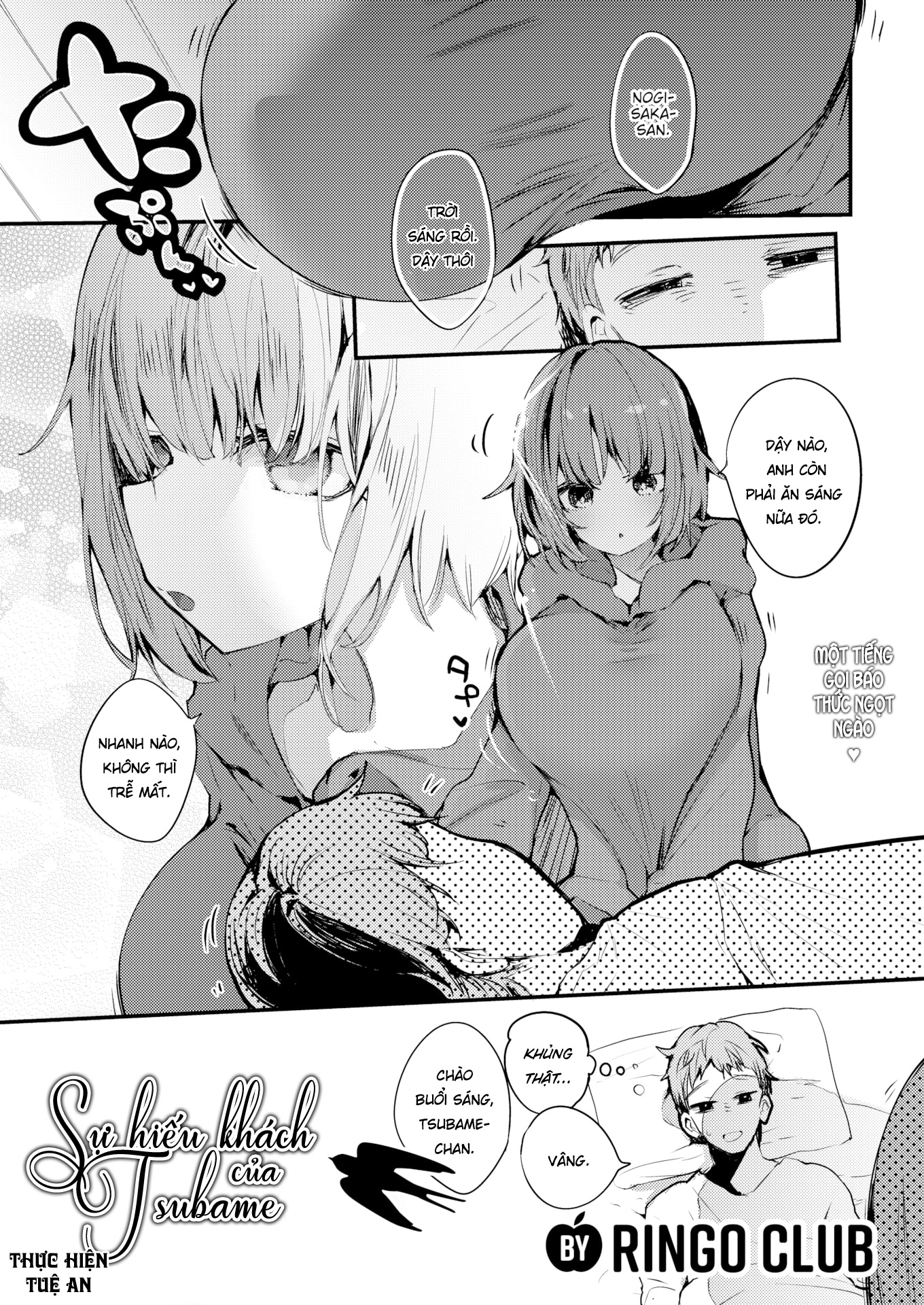 Đọc truyện hentai Sự hiếu khách của Tsubame - Oneshot