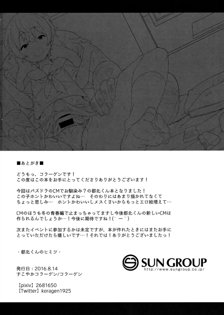 Đọc truyện hentai Bê lồn chạy! Đụ em như 1 con chó. - Nhân văn ngọt ngào.