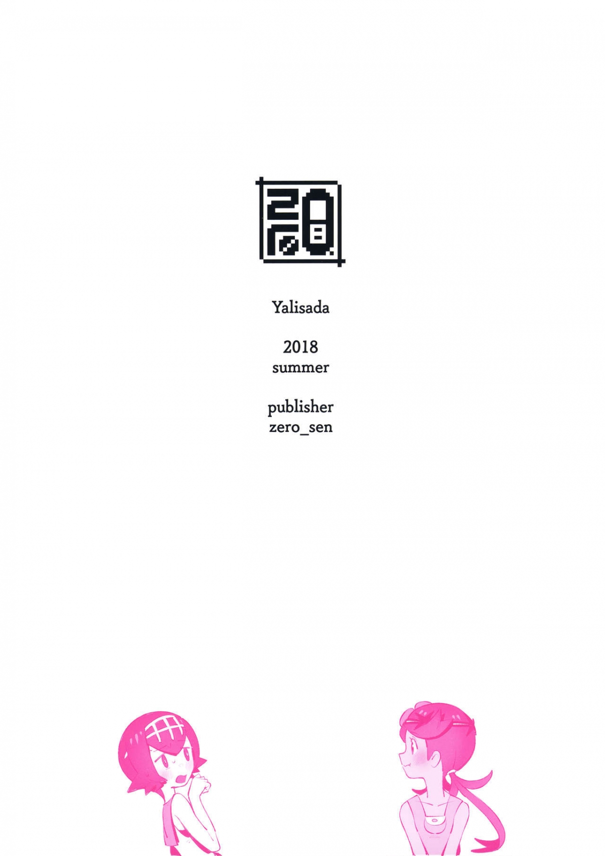 Đọc truyện hentai Yalisada Ferasada Phiên bản - Oneshot