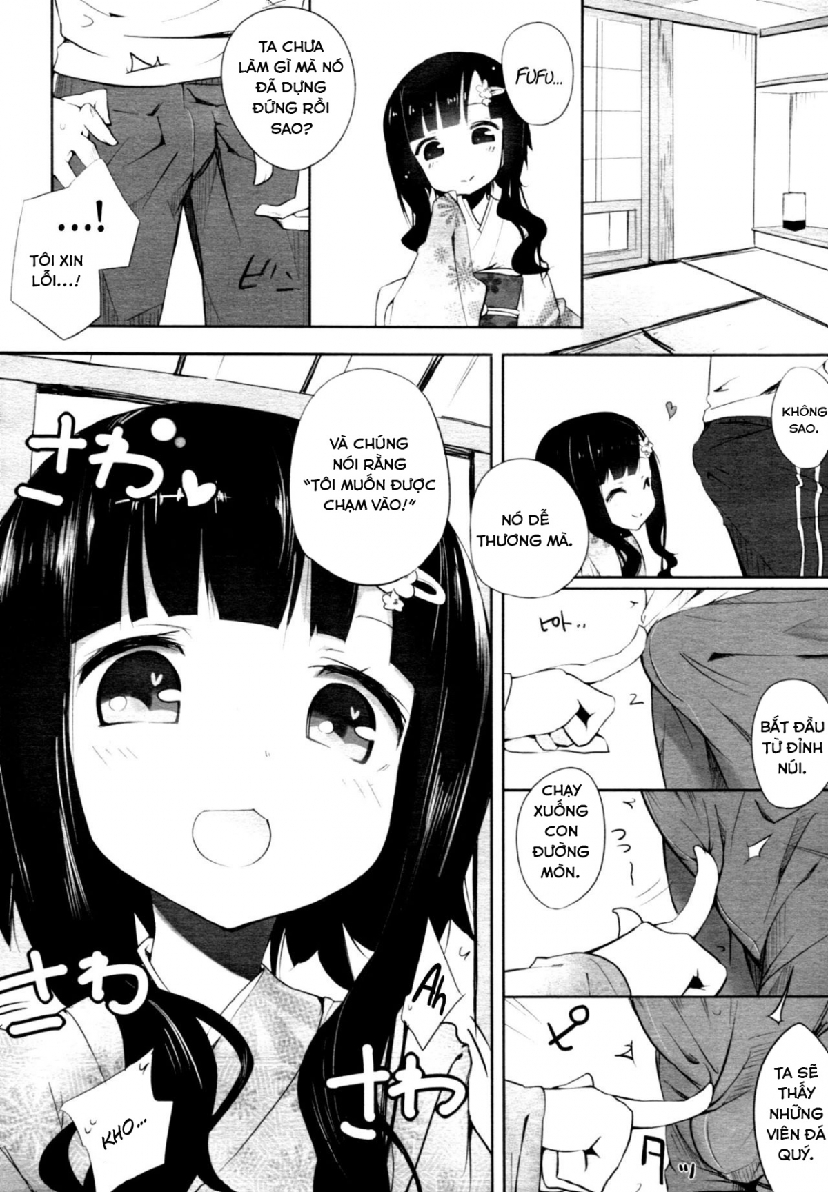 Đọc truyện hentai Ball Garden Peony - Oneshot