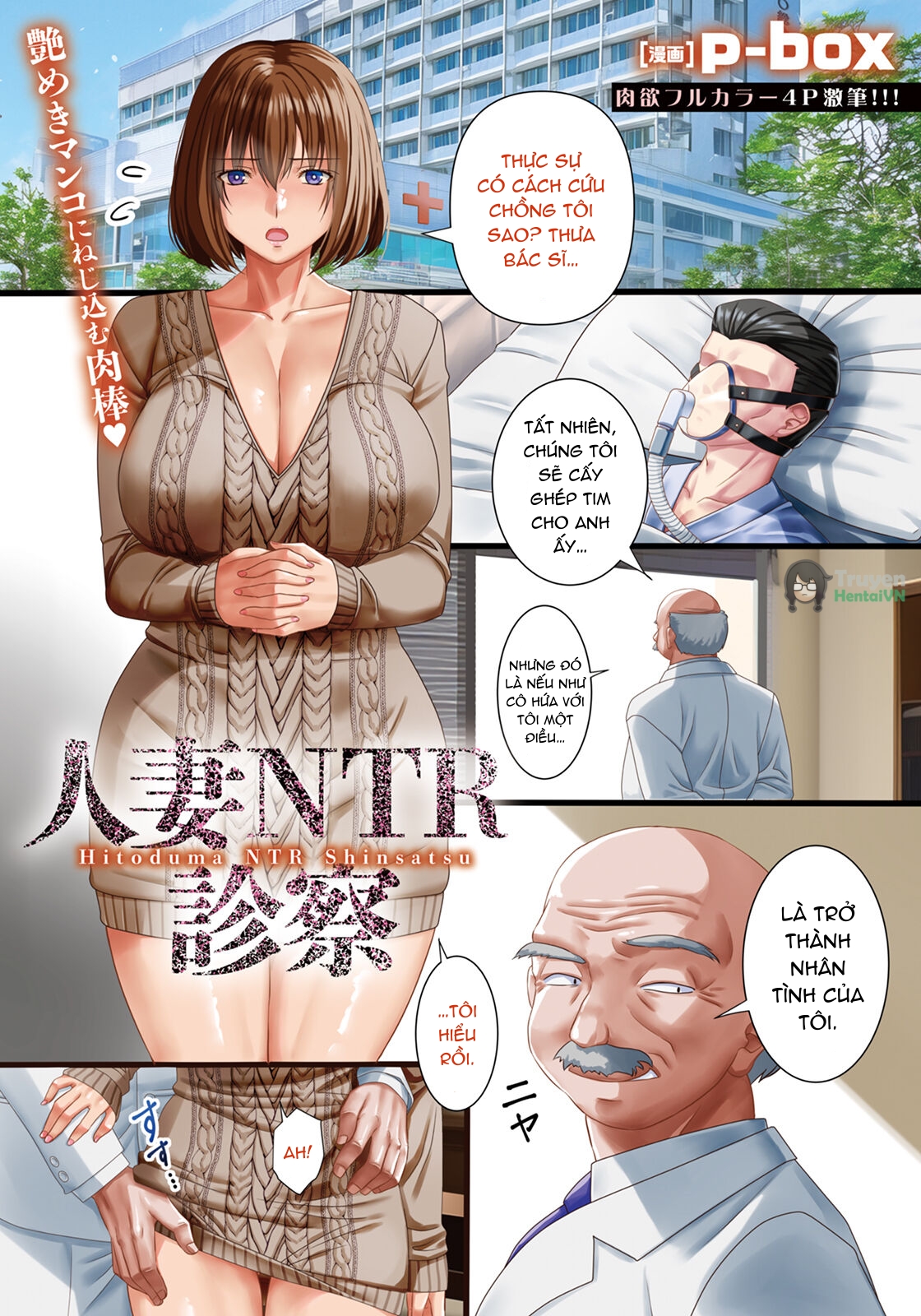 Đọc truyện hentai ANGEL Club 2024-02 - siêu phẩm - Chap 9 - Khám bệnh NTR