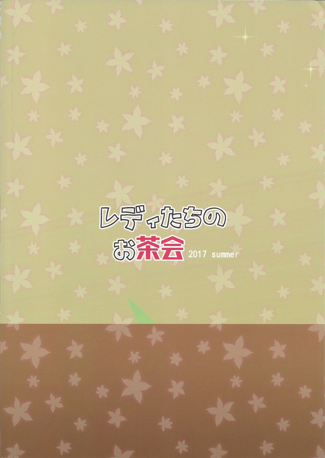 Đọc truyện hentai Lady-tachi no Ochakai (Kantai Collection -KanColle-) - Shota T6