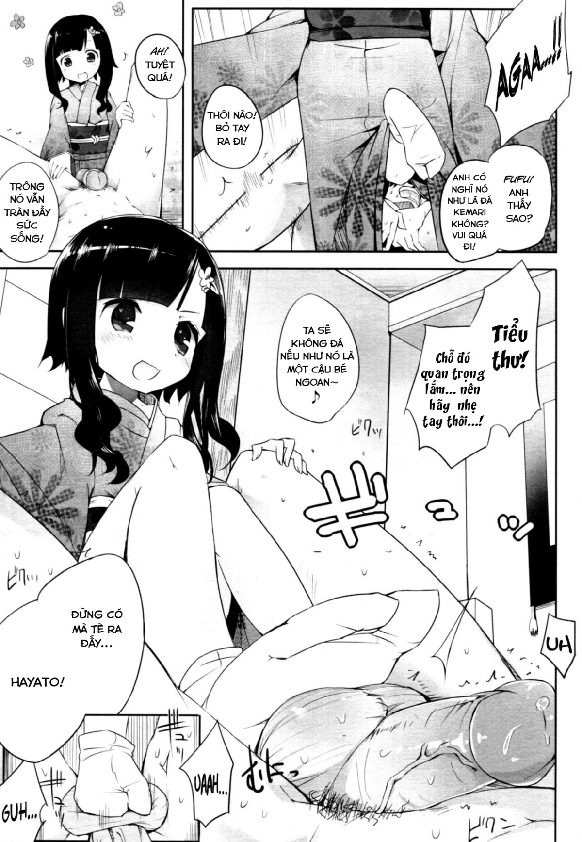 Đọc truyện hentai Ball Garden Peony - Oneshot