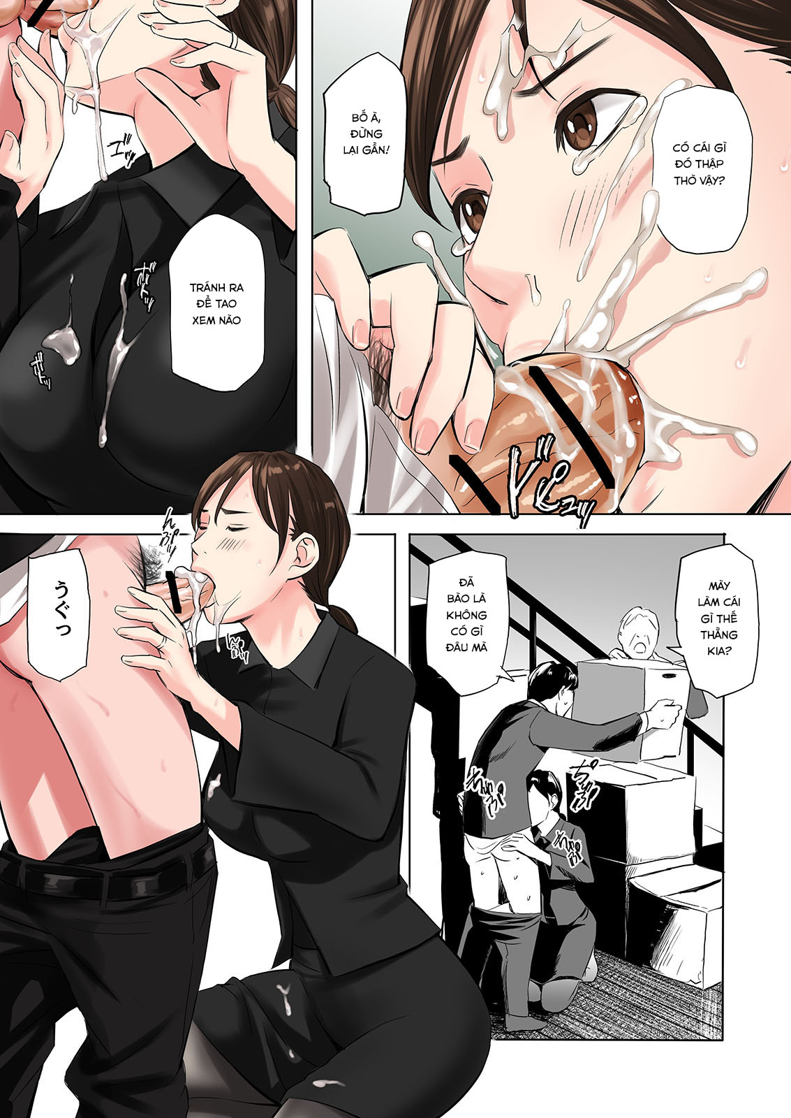 Đọc truyện hentai Mofuku Miboujin No Erohon Desu - Oneshot