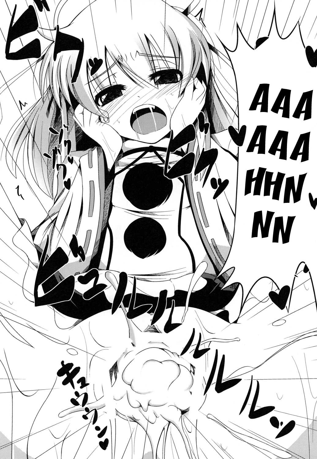 Đọc truyện hentai Oshiete Futo-chan (Touhou Project) - Oneshot