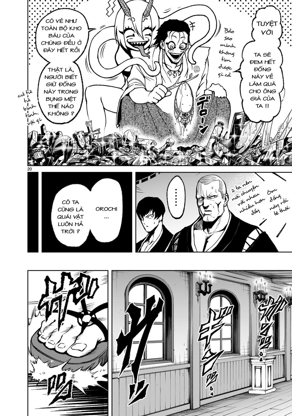 Đọc truyện hentai Vườn hoa hồng Saga - Chap 17: Tình thế hiểm nghèo ～Die letze Route～