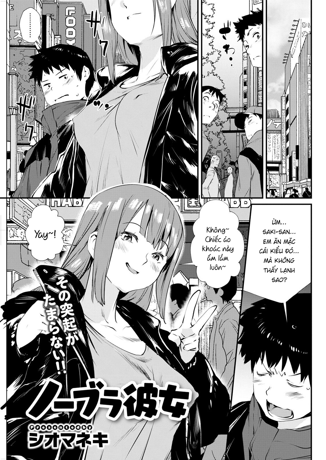 Đọc truyện hentai Em ghệ thích thả rông - Oneshot