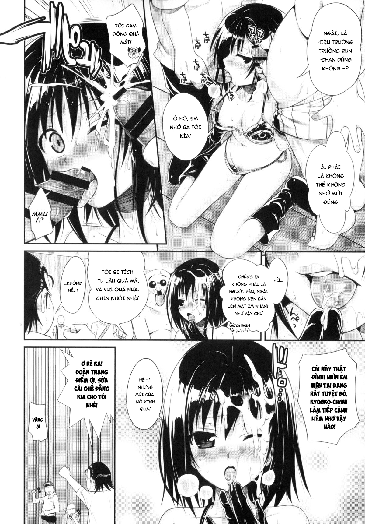 Đọc truyện hentai MAGICAL☆IV - Oneshot