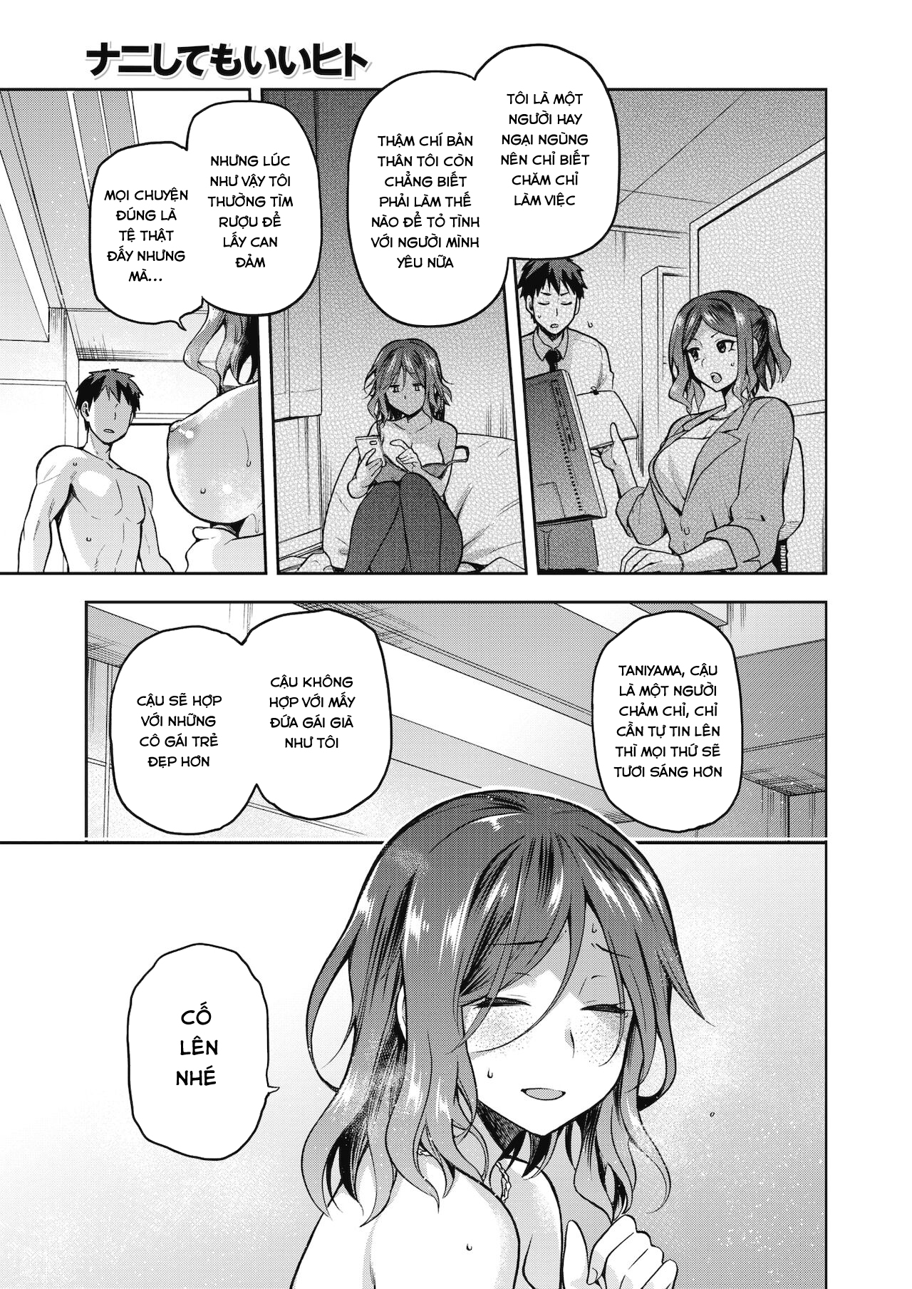 Đọc truyện hentai Nani shite mo Ii Hito - Oneshot