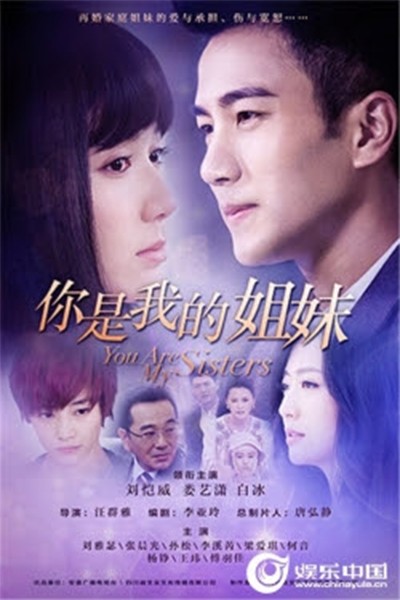 Con Gái Của Mẹ Kế 