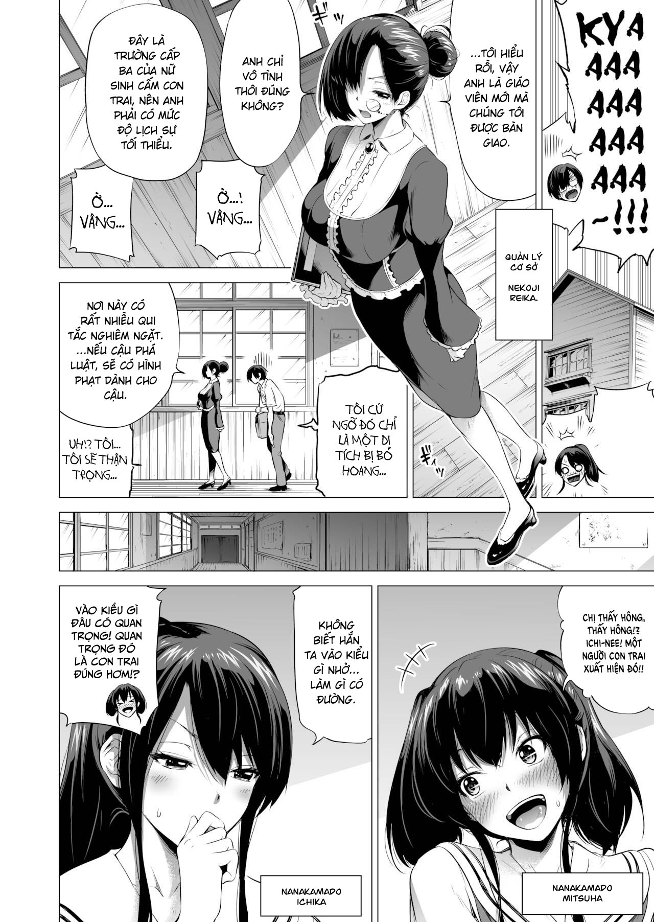 Đọc truyện hentai Thiên đường của Nanaka ~ Dàn harem trong ngôi trường ở vùng quê hẻo lánh - Chapter 1