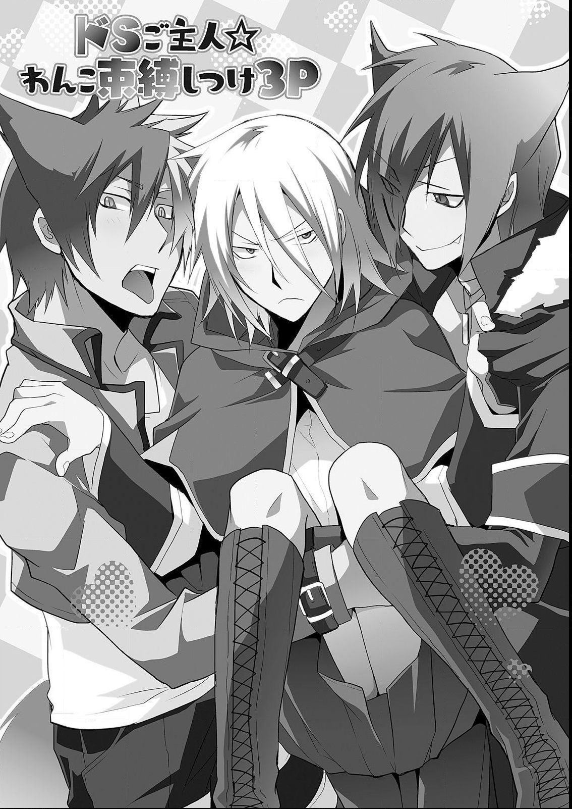 Đọc truyện hentai Kedamono Bitch - Chap 6 (Chap BONUS)