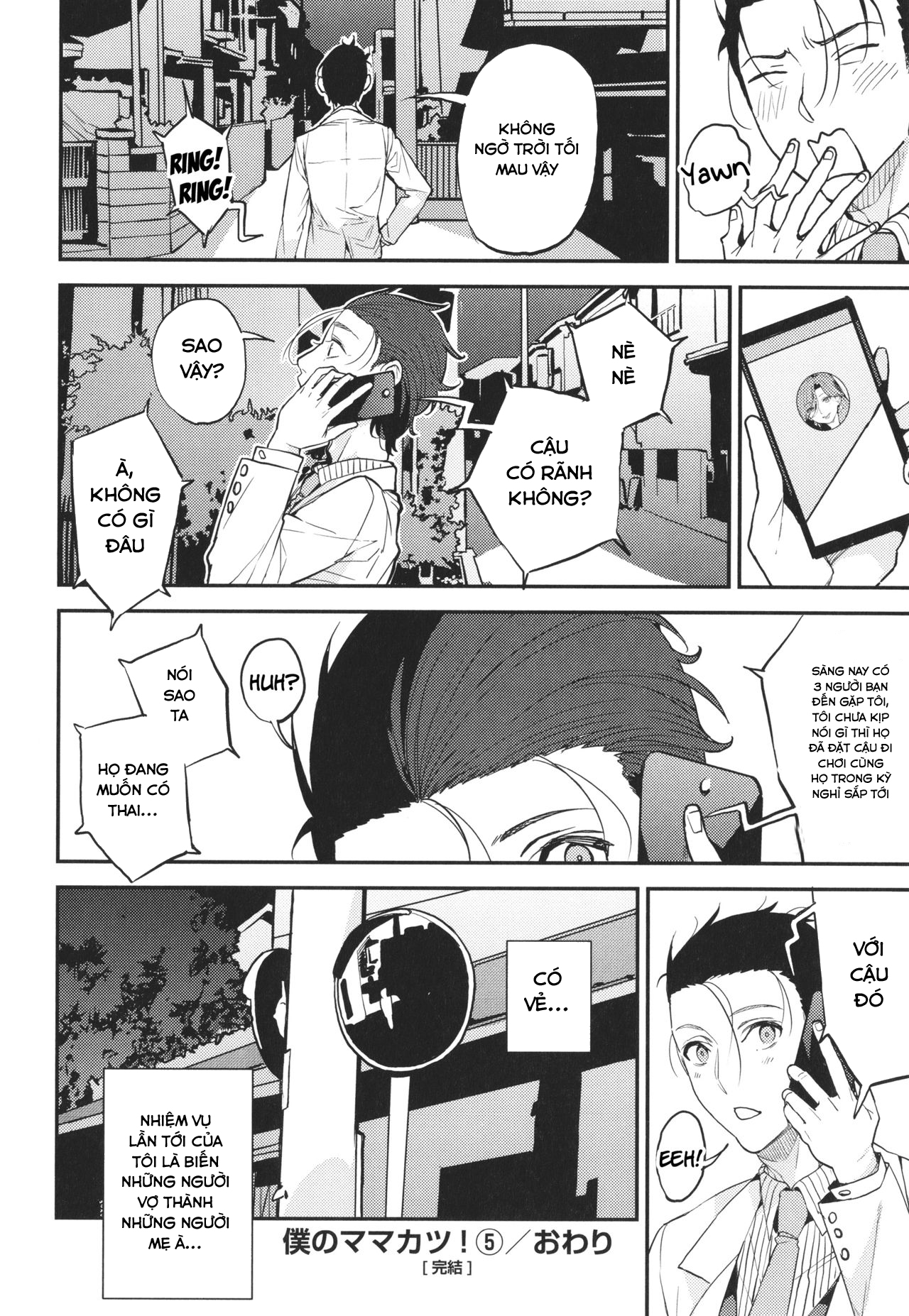 Đọc truyện hentai Boku no Mamakatsu - Chap 5