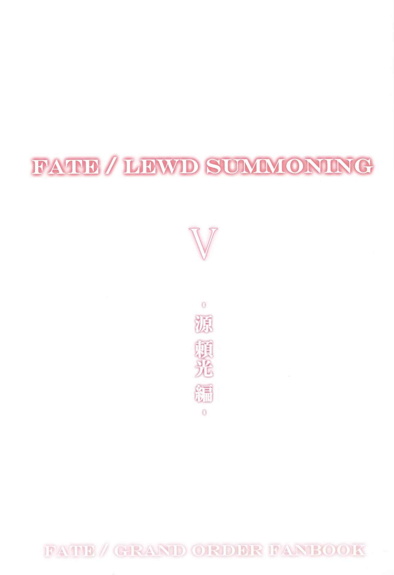 Đọc truyện hentai Fate/Lewd Summoning 5 - Minamoto no Raikou Hen - Oneshot