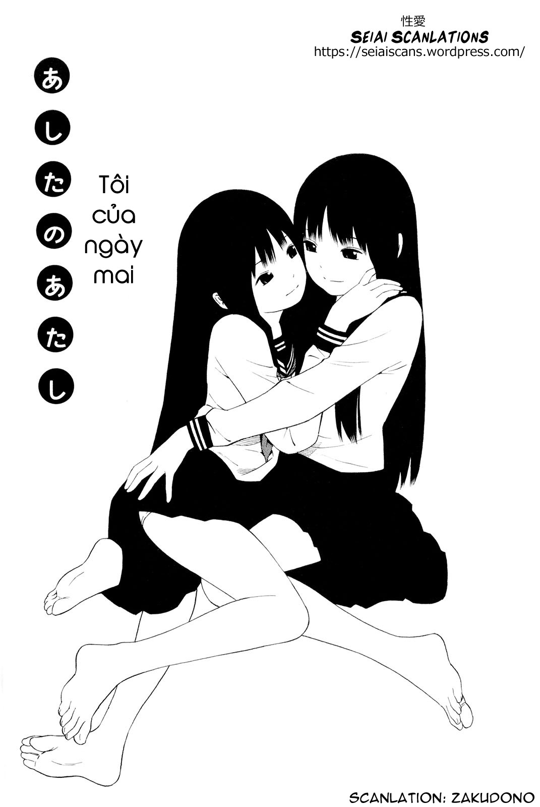 Đọc truyện hentai Henna Nee-san - Chương 1