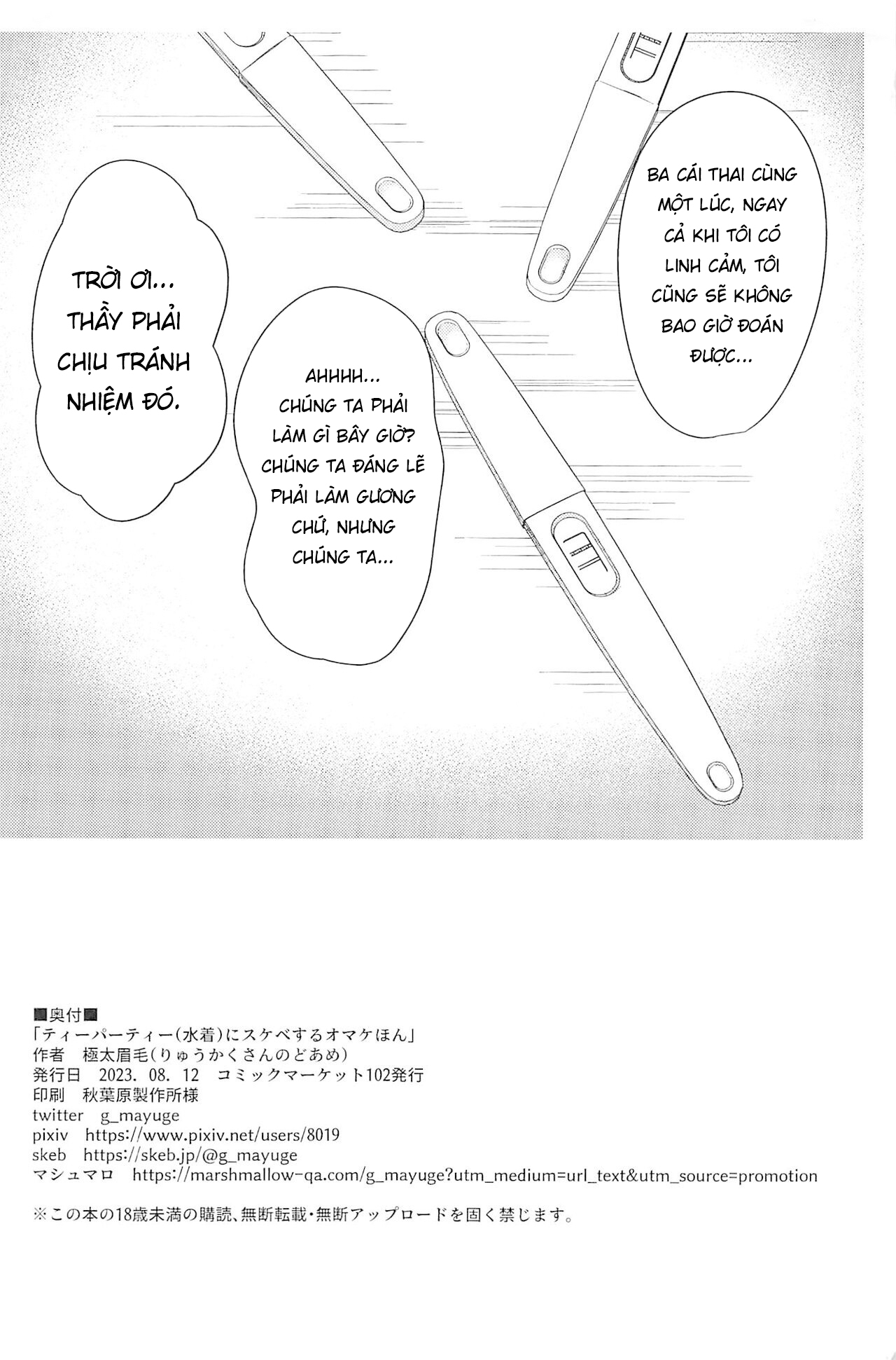 Đọc truyện hentai Bữa tiệc Thea áo tắm với sổ thưởng dâm dục - Oneshot