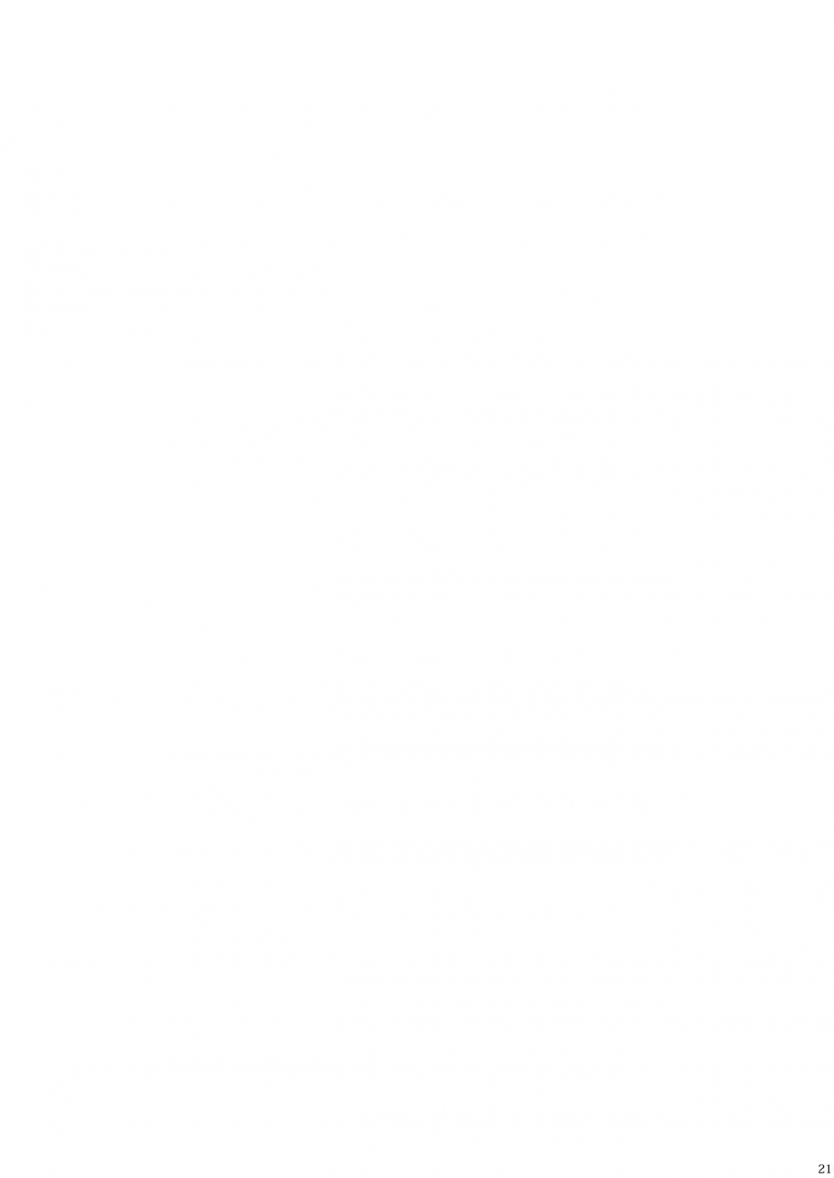 Đọc truyện hentai Nero-chama sẽ giúp anh vui vẻ. - Oneshot