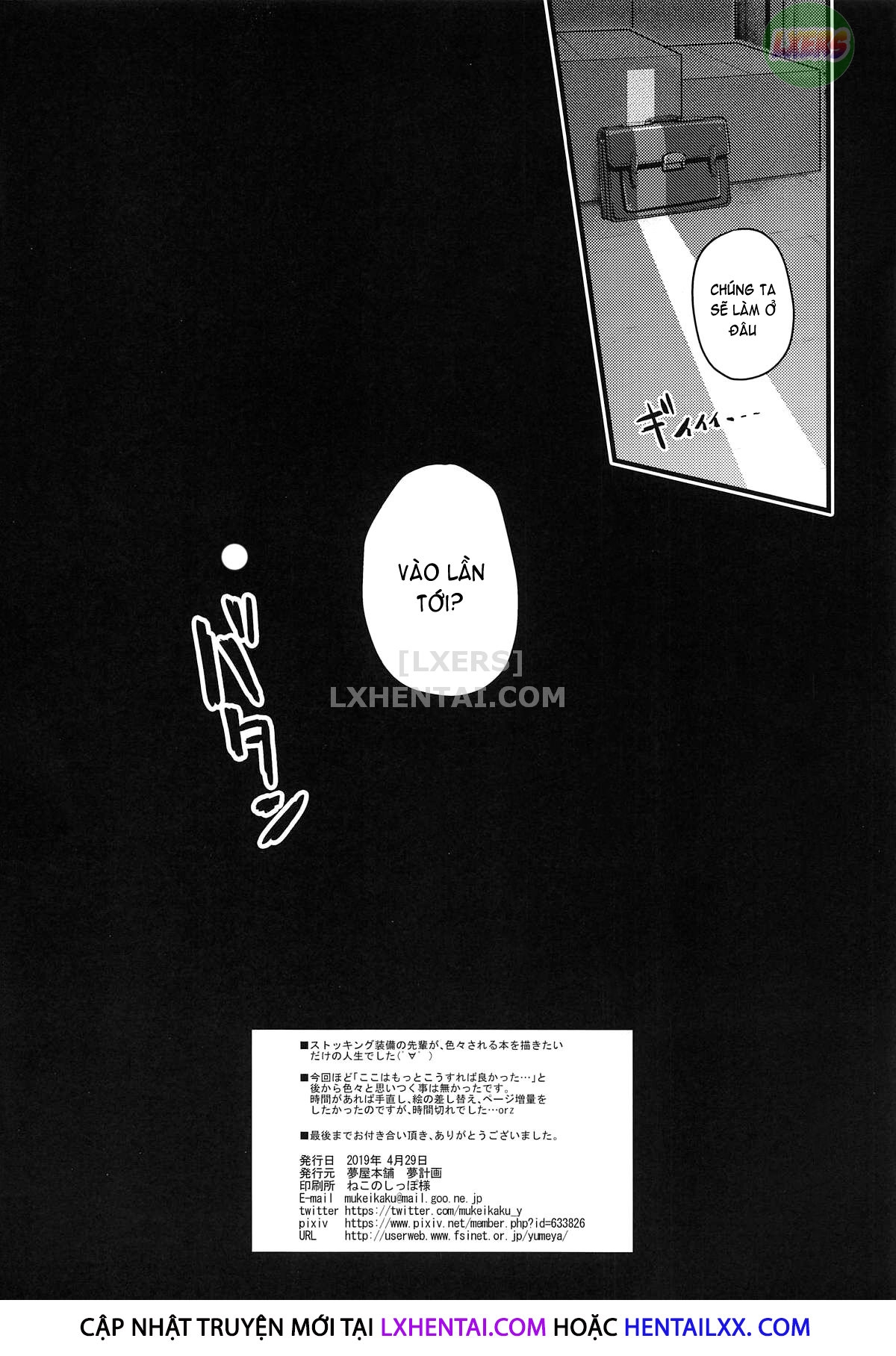 Đọc truyện hentai Jouyoku No Yukue - Oneshot