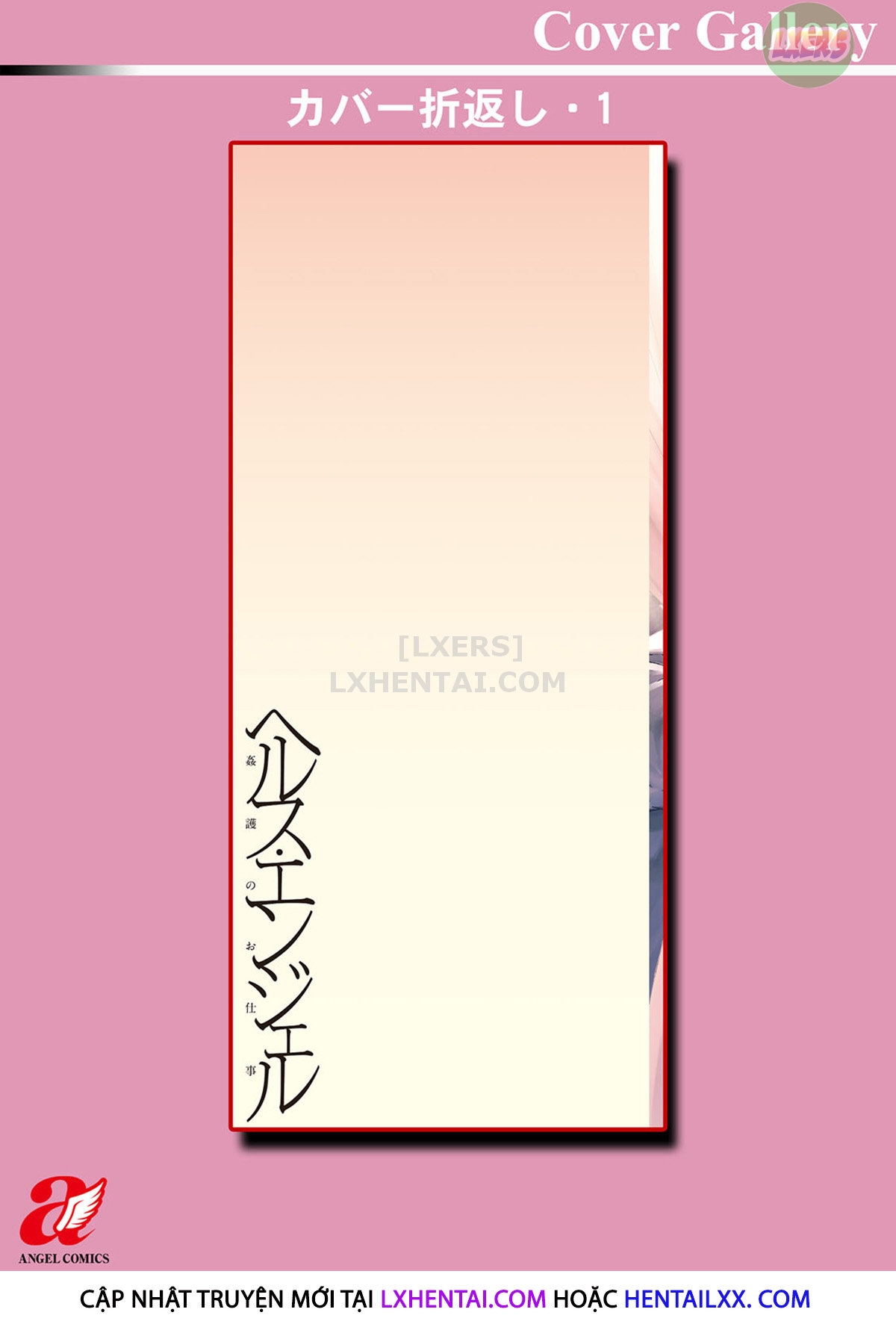 Đọc truyện hentai Health Angel Kango No Oshigoto - Chap 8 - END