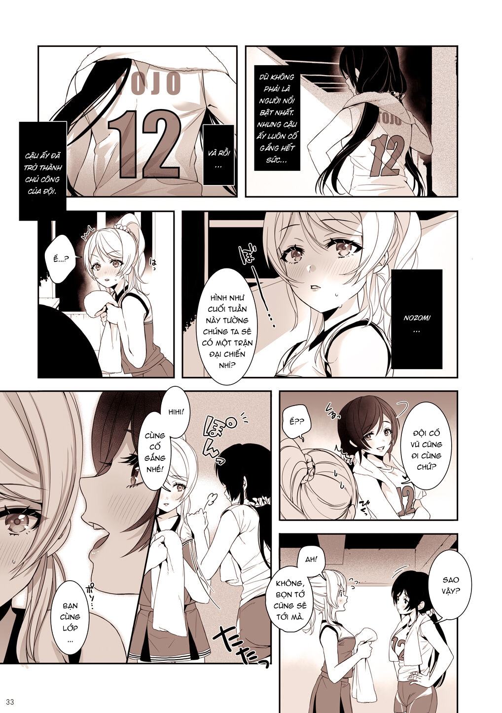 Đọc truyện hentai Re: dêdeddê!!!!!!!! (Love Live!) - Chap 4: Cô gái nghị lực.