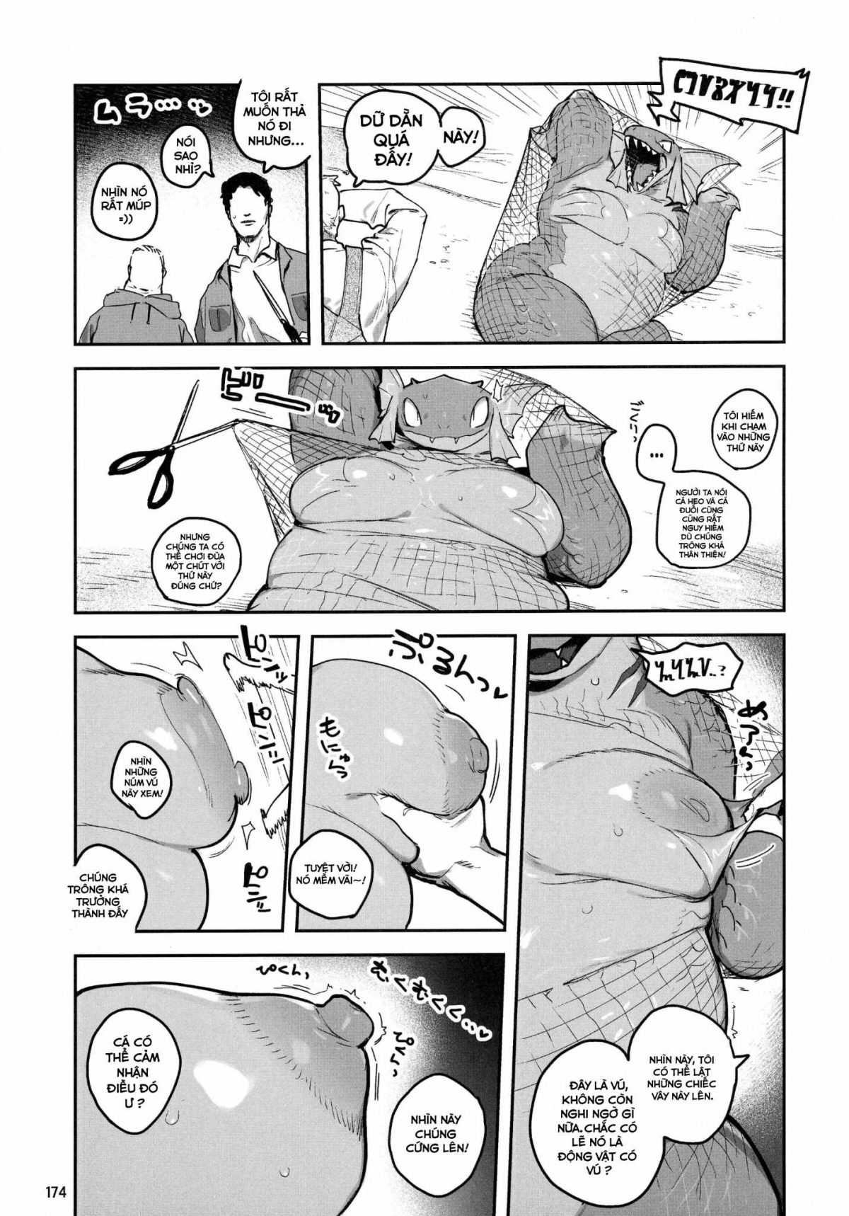 Đọc truyện hentai Ia! Ia! Hyudorachan | No! No! Hydra-Chan - Oneshot